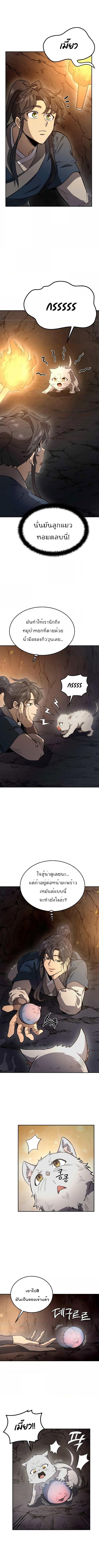 Manga-lc-com อ่านมังงะ อ่านการ์ตูน ออนไลน์ ฟรี Millennium Spinning ตอนที่ 1 2 3 4 5 6 7 8 9 10 11 12 13 14 ฟรี ไม่มีโฆษณา Manga-lc - อ่าน มังงะ อ่าน การ์ตูน ออนไลน์ อ่านมังงะ ฟรี