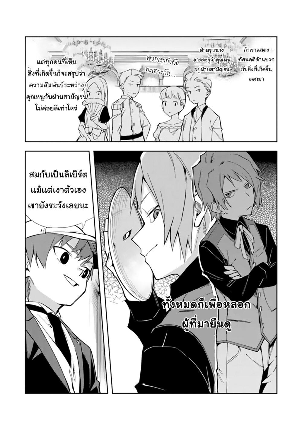 Manga-lc-com อ่านมังงะ อ่านการ์ตูน ออนไลน์ ฟรี Akuyaku Reijou no Shitsuji-sama Hametsu Flag wa Ore ga Tsubusasete Itadakimasu ตอนที่ 1 2 3 4 5 6 7 8 9 10 11 12 13 14 ฟรี ไม่มีโฆษณา Manga-lc - อ่าน มังงะ อ่าน การ์ตูน ออนไลน์ อ่านมังงะ ฟรี