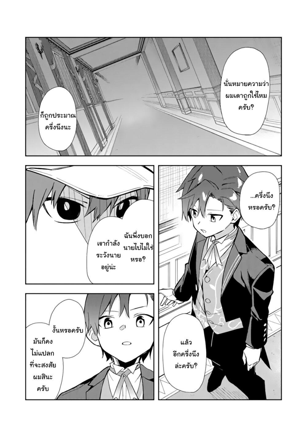 Manga-lc-com อ่านมังงะ อ่านการ์ตูน ออนไลน์ ฟรี Akuyaku Reijou no Shitsuji-sama Hametsu Flag wa Ore ga Tsubusasete Itadakimasu ตอนที่ 1 2 3 4 5 6 7 8 9 10 11 12 13 14 ฟรี ไม่มีโฆษณา Manga-lc - อ่าน มังงะ อ่าน การ์ตูน ออนไลน์ อ่านมังงะ ฟรี