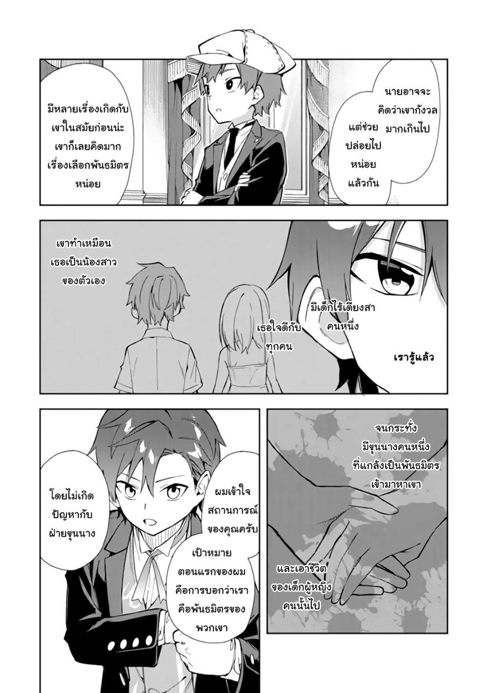 Manga-lc-com อ่านมังงะ อ่านการ์ตูน ออนไลน์ ฟรี Akuyaku Reijou no Shitsuji-sama Hametsu Flag wa Ore ga Tsubusasete Itadakimasu ตอนที่ 1 2 3 4 5 6 7 8 9 10 11 12 13 14 ฟรี ไม่มีโฆษณา Manga-lc - อ่าน มังงะ อ่าน การ์ตูน ออนไลน์ อ่านมังงะ ฟรี