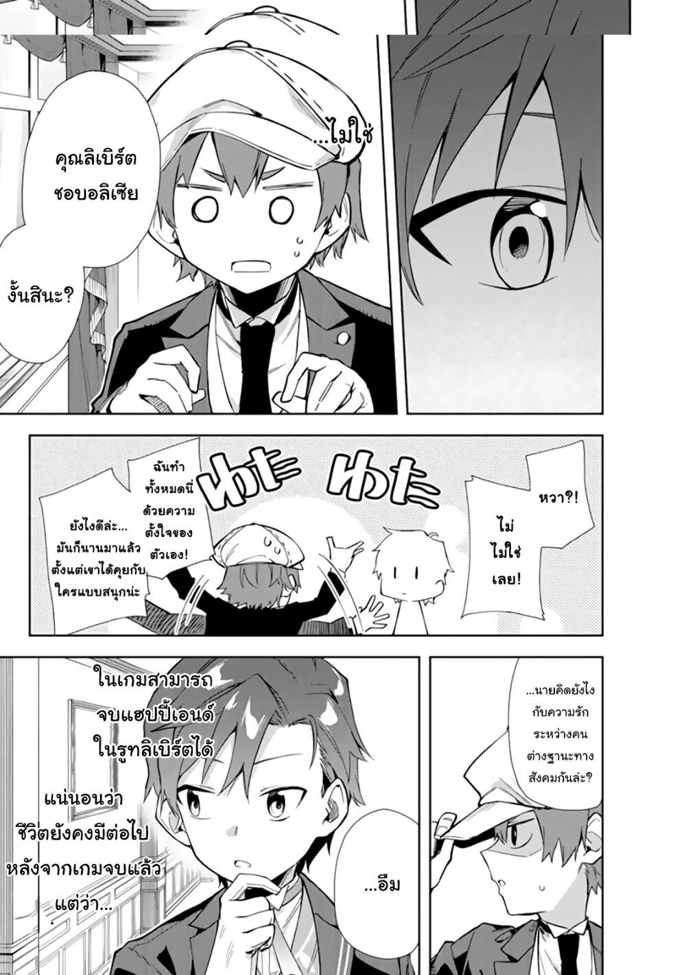 Manga-lc-com อ่านมังงะ อ่านการ์ตูน ออนไลน์ ฟรี Akuyaku Reijou no Shitsuji-sama Hametsu Flag wa Ore ga Tsubusasete Itadakimasu ตอนที่ 1 2 3 4 5 6 7 8 9 10 11 12 13 14 ฟรี ไม่มีโฆษณา Manga-lc - อ่าน มังงะ อ่าน การ์ตูน ออนไลน์ อ่านมังงะ ฟรี