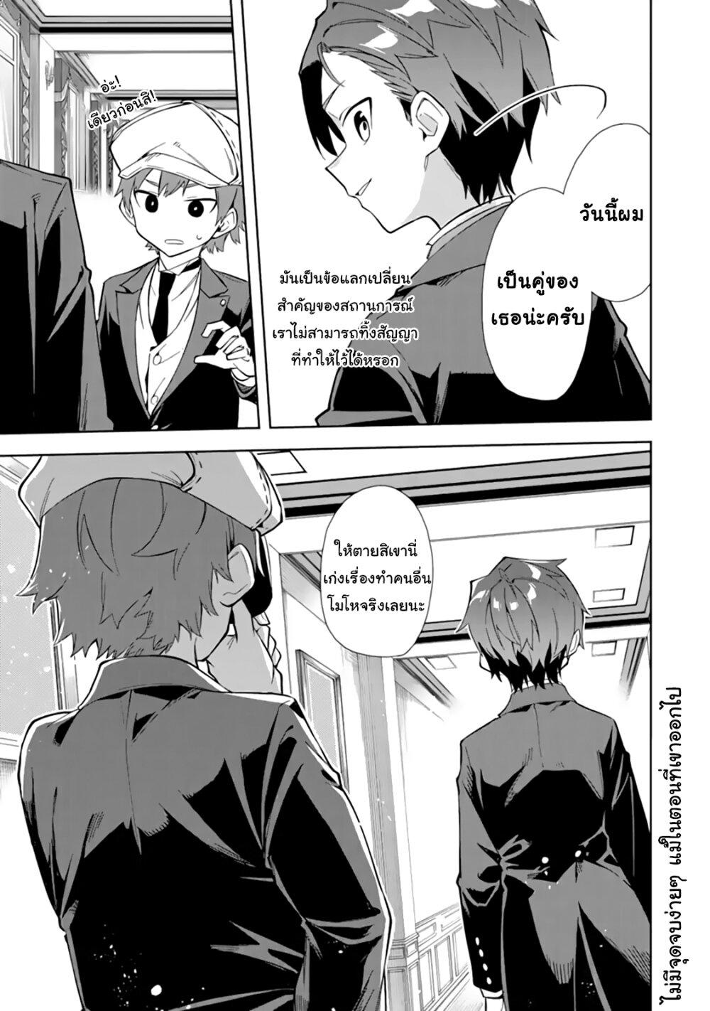 Manga-lc-com อ่านมังงะ อ่านการ์ตูน ออนไลน์ ฟรี Akuyaku Reijou no Shitsuji-sama Hametsu Flag wa Ore ga Tsubusasete Itadakimasu ตอนที่ 1 2 3 4 5 6 7 8 9 10 11 12 13 14 ฟรี ไม่มีโฆษณา Manga-lc - อ่าน มังงะ อ่าน การ์ตูน ออนไลน์ อ่านมังงะ ฟรี
