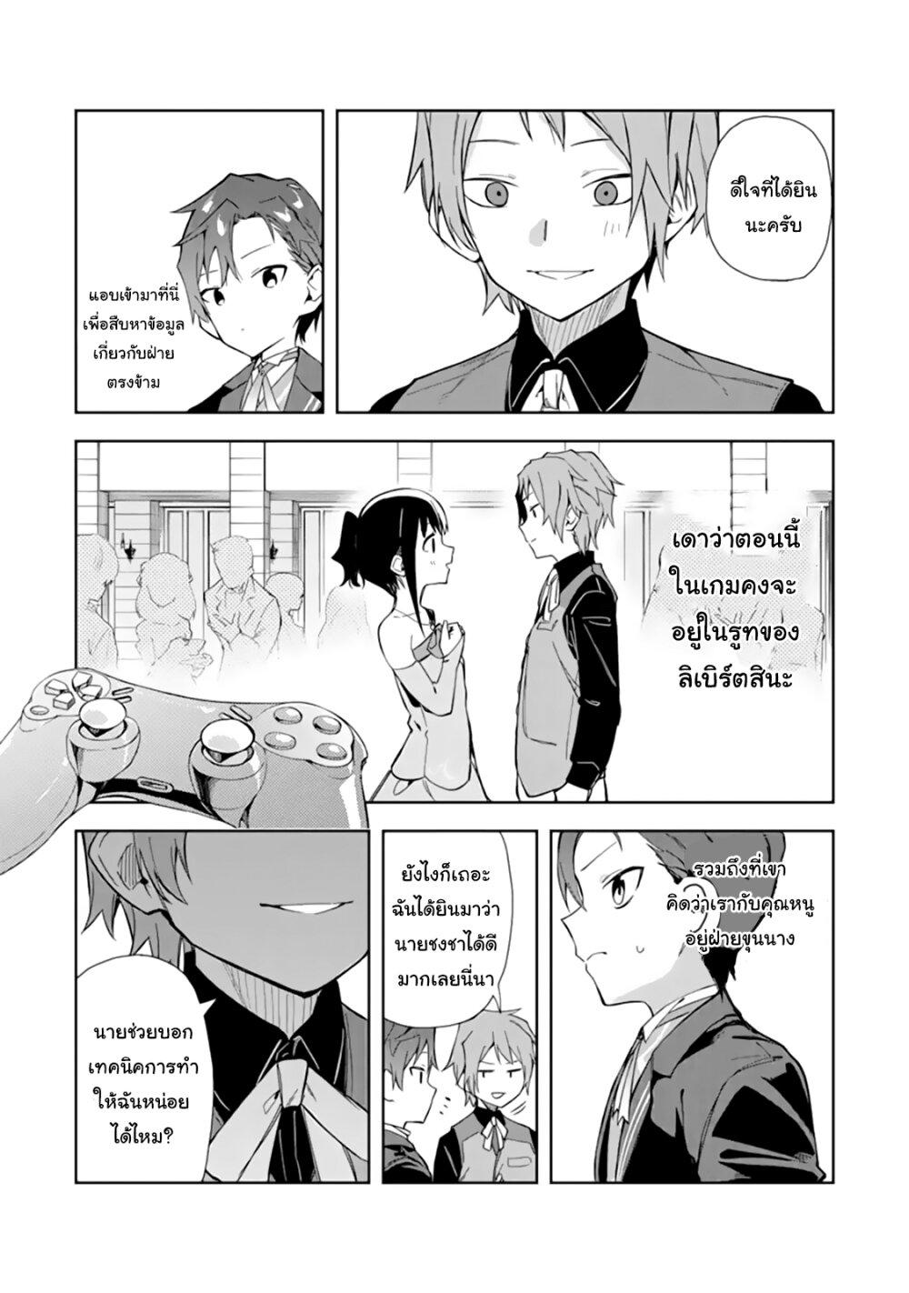 Manga-lc-com อ่านมังงะ อ่านการ์ตูน ออนไลน์ ฟรี Akuyaku Reijou no Shitsuji-sama Hametsu Flag wa Ore ga Tsubusasete Itadakimasu ตอนที่ 1 2 3 4 5 6 7 8 9 10 11 12 13 14 ฟรี ไม่มีโฆษณา Manga-lc - อ่าน มังงะ อ่าน การ์ตูน ออนไลน์ อ่านมังงะ ฟรี