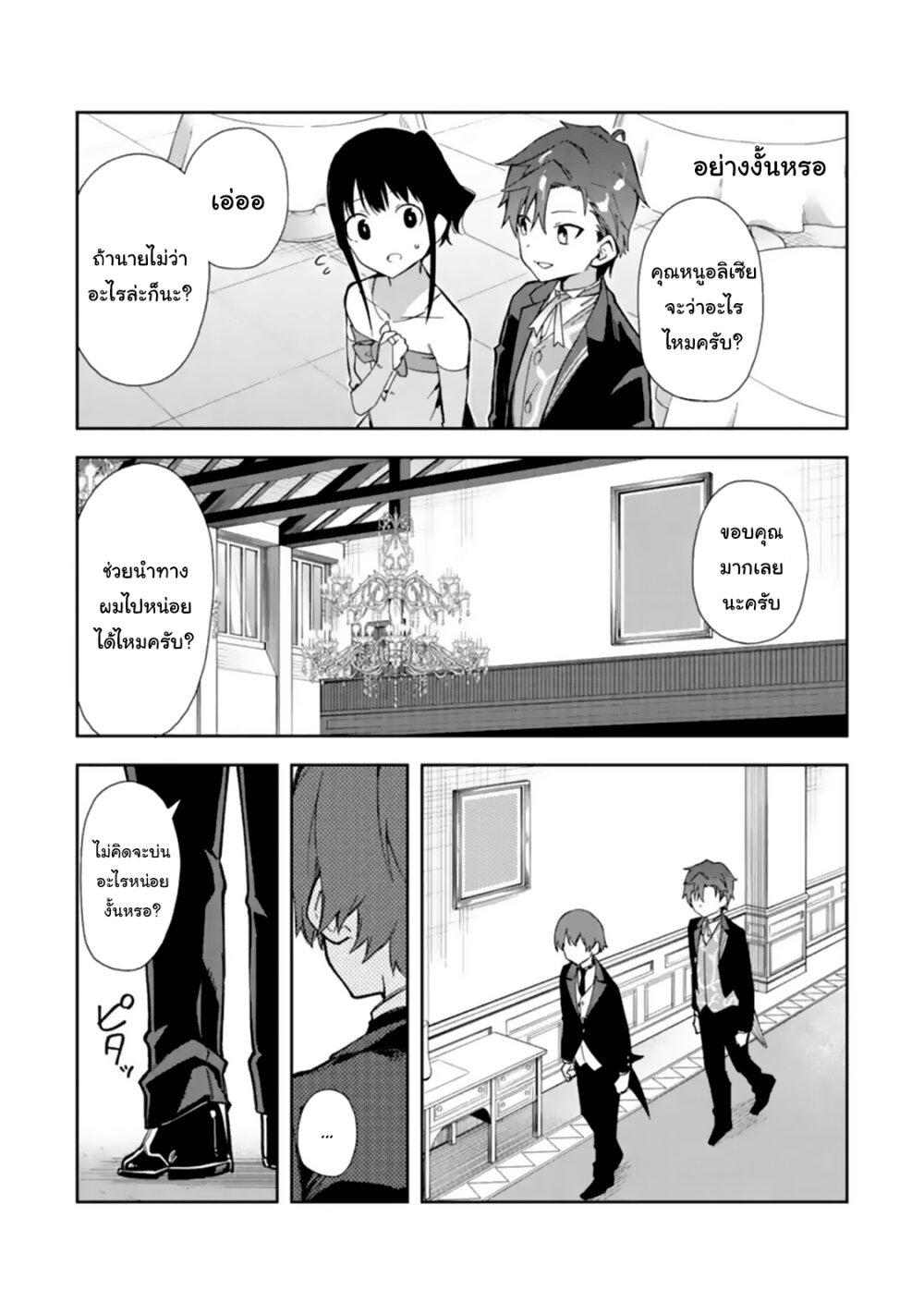 Manga-lc-com อ่านมังงะ อ่านการ์ตูน ออนไลน์ ฟรี Akuyaku Reijou no Shitsuji-sama Hametsu Flag wa Ore ga Tsubusasete Itadakimasu ตอนที่ 1 2 3 4 5 6 7 8 9 10 11 12 13 14 ฟรี ไม่มีโฆษณา Manga-lc - อ่าน มังงะ อ่าน การ์ตูน ออนไลน์ อ่านมังงะ ฟรี