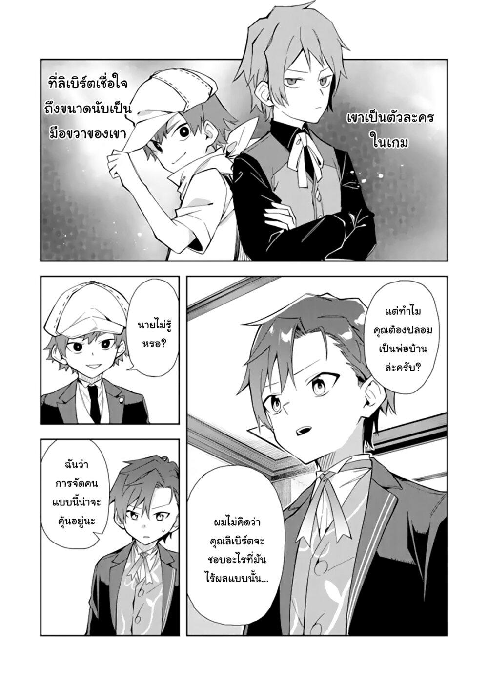Manga-lc-com อ่านมังงะ อ่านการ์ตูน ออนไลน์ ฟรี Akuyaku Reijou no Shitsuji-sama Hametsu Flag wa Ore ga Tsubusasete Itadakimasu ตอนที่ 1 2 3 4 5 6 7 8 9 10 11 12 13 14 ฟรี ไม่มีโฆษณา Manga-lc - อ่าน มังงะ อ่าน การ์ตูน ออนไลน์ อ่านมังงะ ฟรี