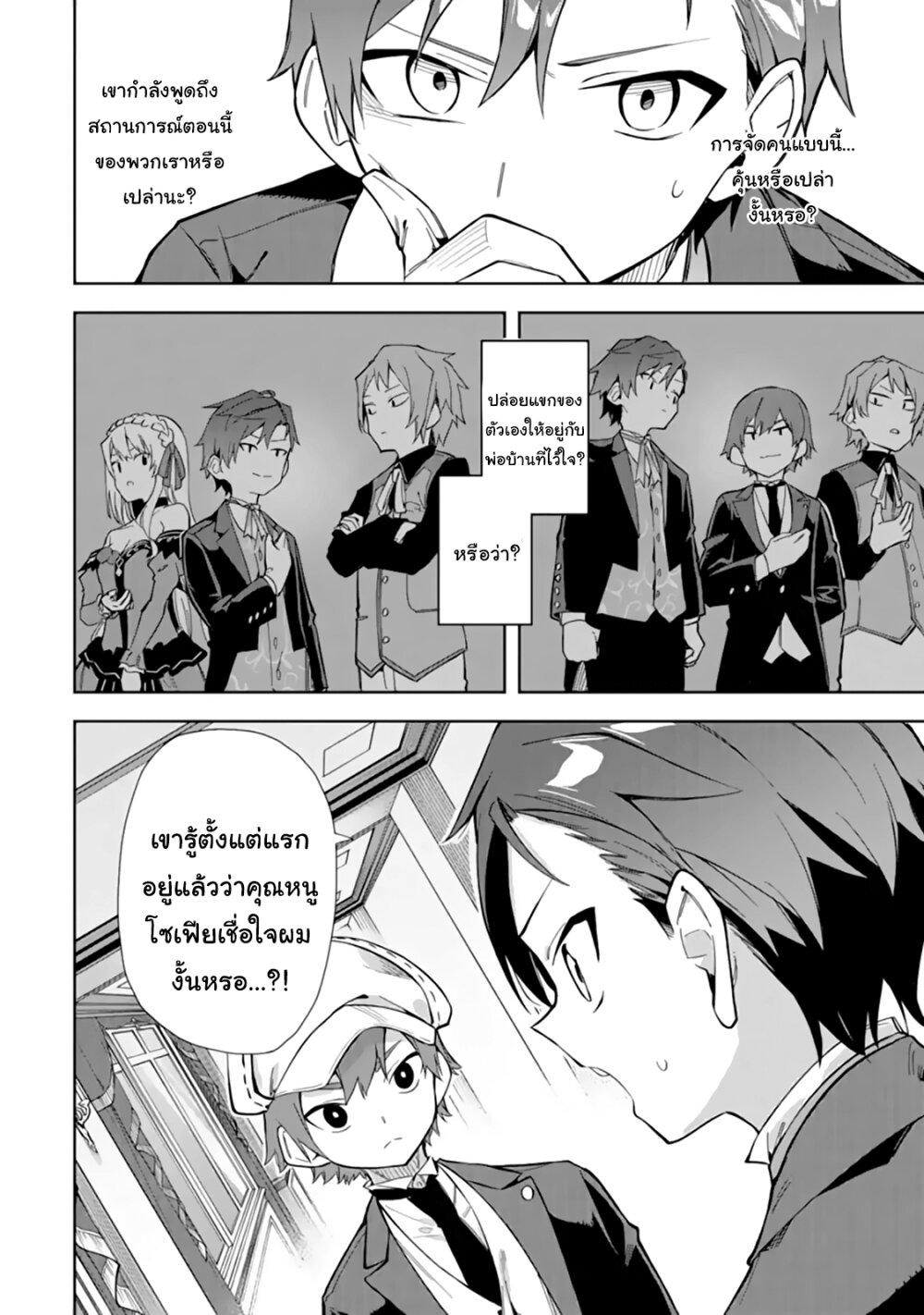Manga-lc-com อ่านมังงะ อ่านการ์ตูน ออนไลน์ ฟรี Akuyaku Reijou no Shitsuji-sama Hametsu Flag wa Ore ga Tsubusasete Itadakimasu ตอนที่ 1 2 3 4 5 6 7 8 9 10 11 12 13 14 ฟรี ไม่มีโฆษณา Manga-lc - อ่าน มังงะ อ่าน การ์ตูน ออนไลน์ อ่านมังงะ ฟรี