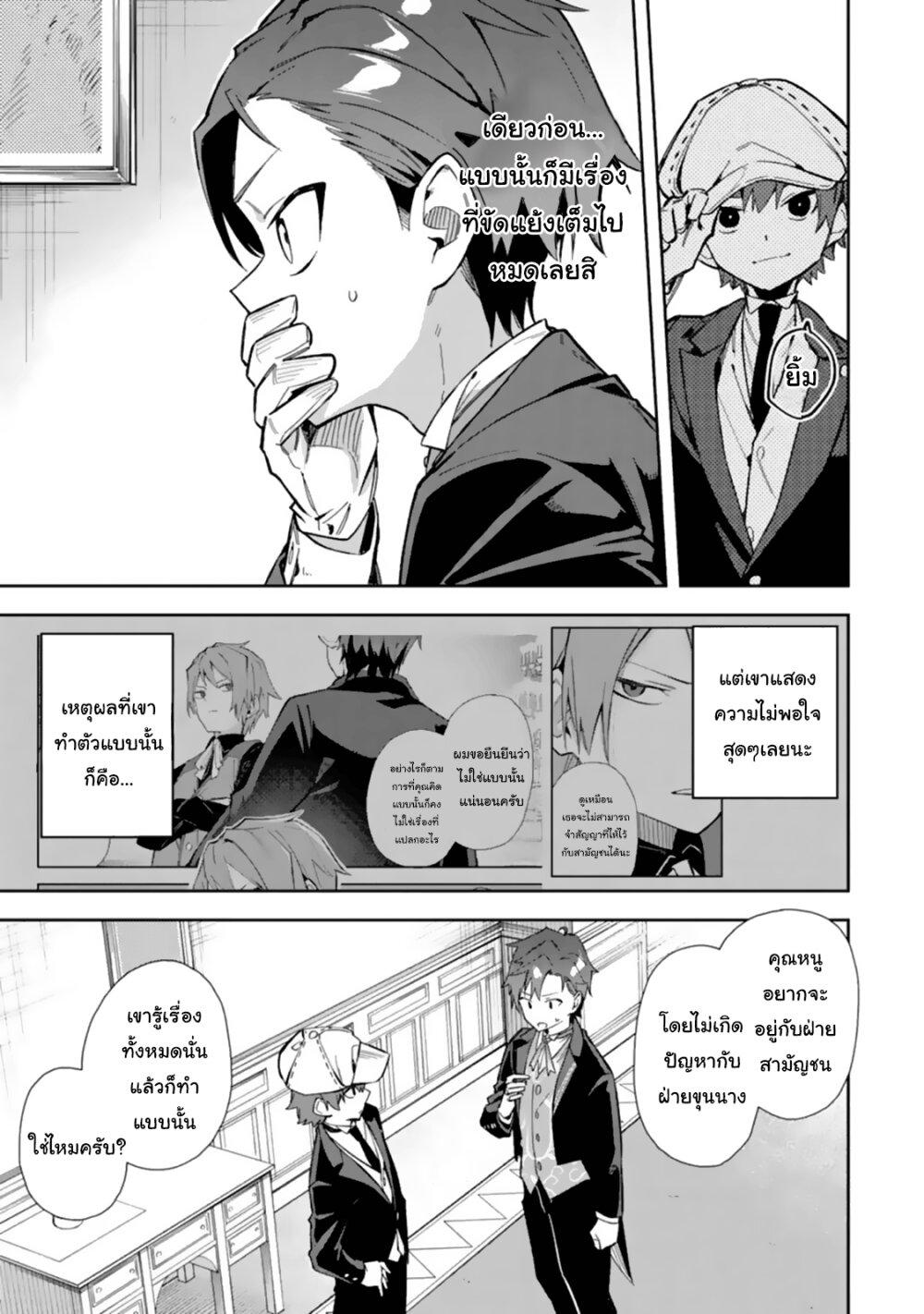 Manga-lc-com อ่านมังงะ อ่านการ์ตูน ออนไลน์ ฟรี Akuyaku Reijou no Shitsuji-sama Hametsu Flag wa Ore ga Tsubusasete Itadakimasu ตอนที่ 1 2 3 4 5 6 7 8 9 10 11 12 13 14 ฟรี ไม่มีโฆษณา Manga-lc - อ่าน มังงะ อ่าน การ์ตูน ออนไลน์ อ่านมังงะ ฟรี