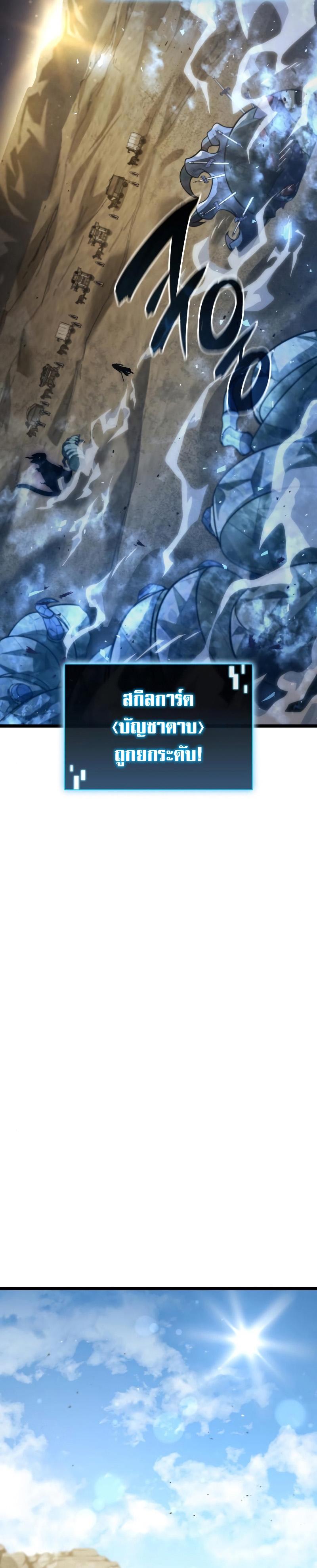 Manga-lc-com อ่านมังงะ อ่านการ์ตูน ออนไลน์ ฟรี Insanely-Talented Player ตอนที่ 1 2 3 4 5 6 7 8 9 10 11 12 13 14 ฟรี ไม่มีโฆษณา Manga-lc - อ่าน มังงะ อ่าน การ์ตูน ออนไลน์ อ่านมังงะ ฟรี