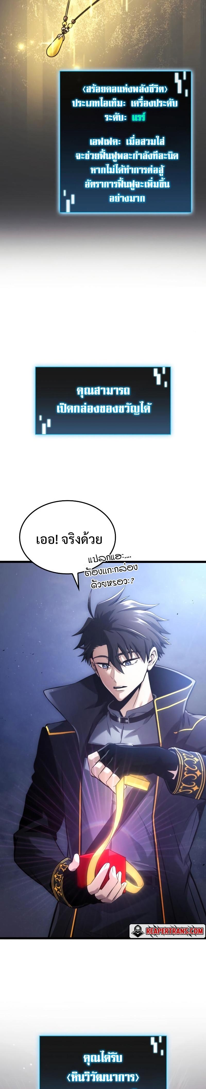 Manga-lc-com อ่านมังงะ อ่านการ์ตูน ออนไลน์ ฟรี Insanely-Talented Player ตอนที่ 1 2 3 4 5 6 7 8 9 10 11 12 13 14 ฟรี ไม่มีโฆษณา Manga-lc - อ่าน มังงะ อ่าน การ์ตูน ออนไลน์ อ่านมังงะ ฟรี