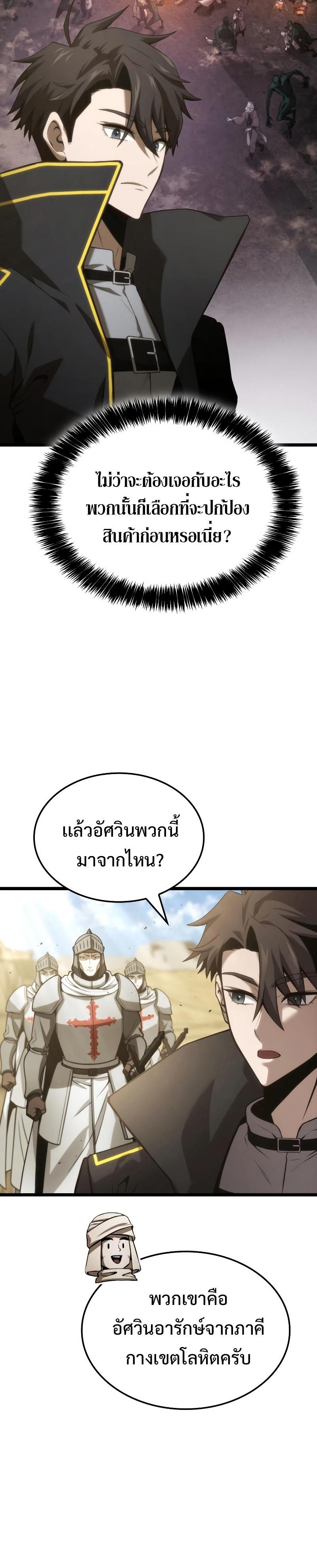 Manga-lc-com อ่านมังงะ อ่านการ์ตูน ออนไลน์ ฟรี Insanely-Talented Player ตอนที่ 1 2 3 4 5 6 7 8 9 10 11 12 13 14 ฟรี ไม่มีโฆษณา Manga-lc - อ่าน มังงะ อ่าน การ์ตูน ออนไลน์ อ่านมังงะ ฟรี