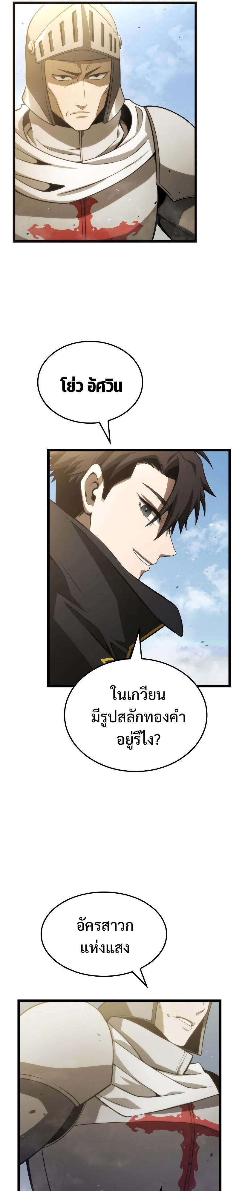 Manga-lc-com อ่านมังงะ อ่านการ์ตูน ออนไลน์ ฟรี Insanely-Talented Player ตอนที่ 1 2 3 4 5 6 7 8 9 10 11 12 13 14 ฟรี ไม่มีโฆษณา Manga-lc - อ่าน มังงะ อ่าน การ์ตูน ออนไลน์ อ่านมังงะ ฟรี