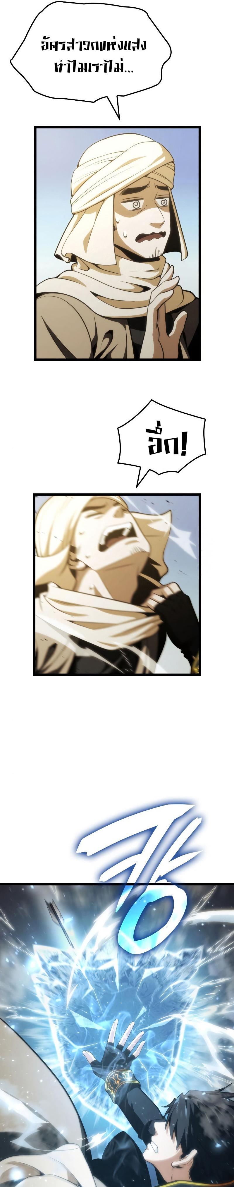 Manga-lc-com อ่านมังงะ อ่านการ์ตูน ออนไลน์ ฟรี Insanely-Talented Player ตอนที่ 1 2 3 4 5 6 7 8 9 10 11 12 13 14 ฟรี ไม่มีโฆษณา Manga-lc - อ่าน มังงะ อ่าน การ์ตูน ออนไลน์ อ่านมังงะ ฟรี