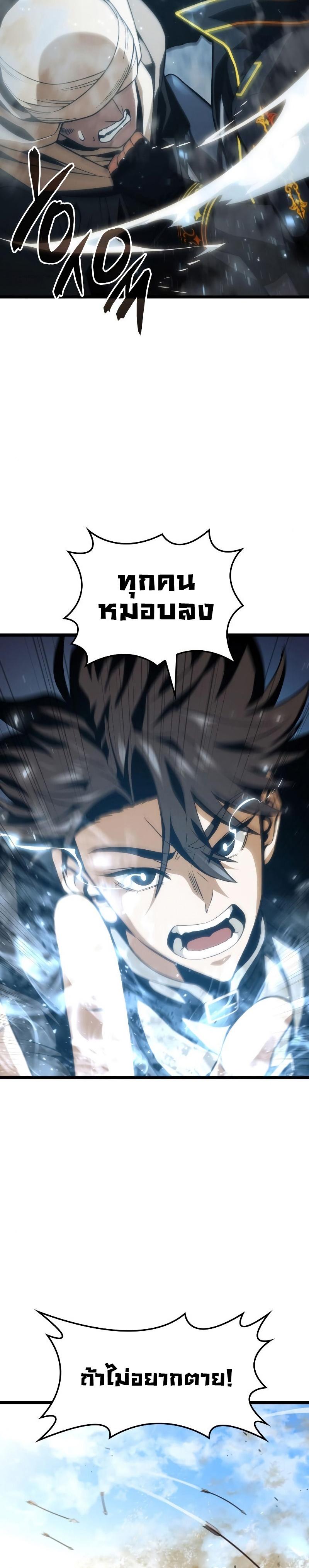 Manga-lc-com อ่านมังงะ อ่านการ์ตูน ออนไลน์ ฟรี Insanely-Talented Player ตอนที่ 1 2 3 4 5 6 7 8 9 10 11 12 13 14 ฟรี ไม่มีโฆษณา Manga-lc - อ่าน มังงะ อ่าน การ์ตูน ออนไลน์ อ่านมังงะ ฟรี