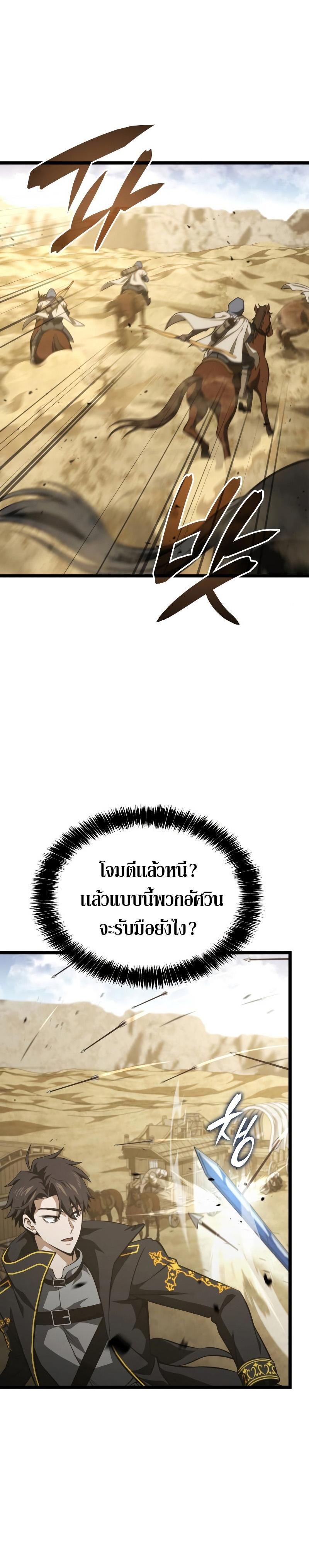 Manga-lc-com อ่านมังงะ อ่านการ์ตูน ออนไลน์ ฟรี Insanely-Talented Player ตอนที่ 1 2 3 4 5 6 7 8 9 10 11 12 13 14 ฟรี ไม่มีโฆษณา Manga-lc - อ่าน มังงะ อ่าน การ์ตูน ออนไลน์ อ่านมังงะ ฟรี
