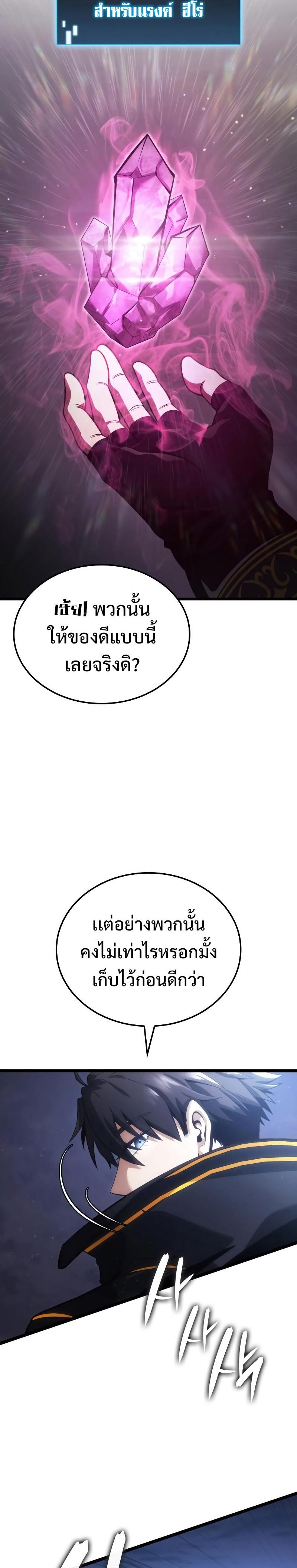 Manga-lc-com อ่านมังงะ อ่านการ์ตูน ออนไลน์ ฟรี Insanely-Talented Player ตอนที่ 1 2 3 4 5 6 7 8 9 10 11 12 13 14 ฟรี ไม่มีโฆษณา Manga-lc - อ่าน มังงะ อ่าน การ์ตูน ออนไลน์ อ่านมังงะ ฟรี