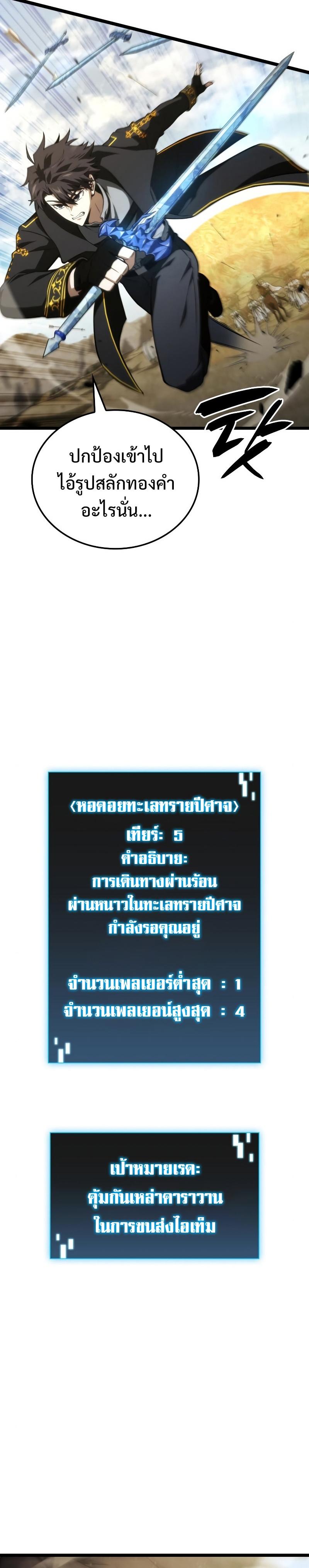 Manga-lc-com อ่านมังงะ อ่านการ์ตูน ออนไลน์ ฟรี Insanely-Talented Player ตอนที่ 1 2 3 4 5 6 7 8 9 10 11 12 13 14 ฟรี ไม่มีโฆษณา Manga-lc - อ่าน มังงะ อ่าน การ์ตูน ออนไลน์ อ่านมังงะ ฟรี