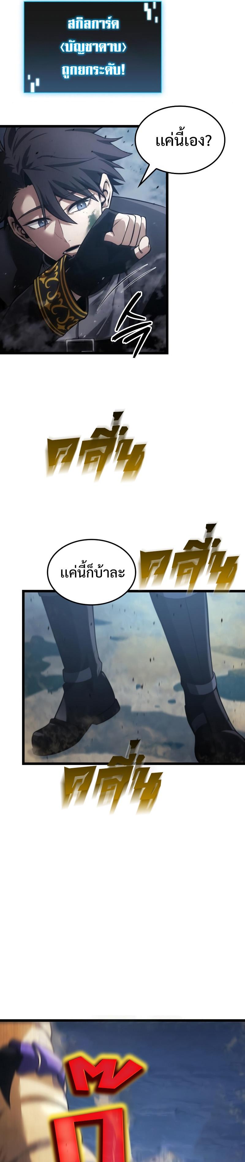 Manga-lc-com อ่านมังงะ อ่านการ์ตูน ออนไลน์ ฟรี Insanely-Talented Player ตอนที่ 1 2 3 4 5 6 7 8 9 10 11 12 13 14 ฟรี ไม่มีโฆษณา Manga-lc - อ่าน มังงะ อ่าน การ์ตูน ออนไลน์ อ่านมังงะ ฟรี