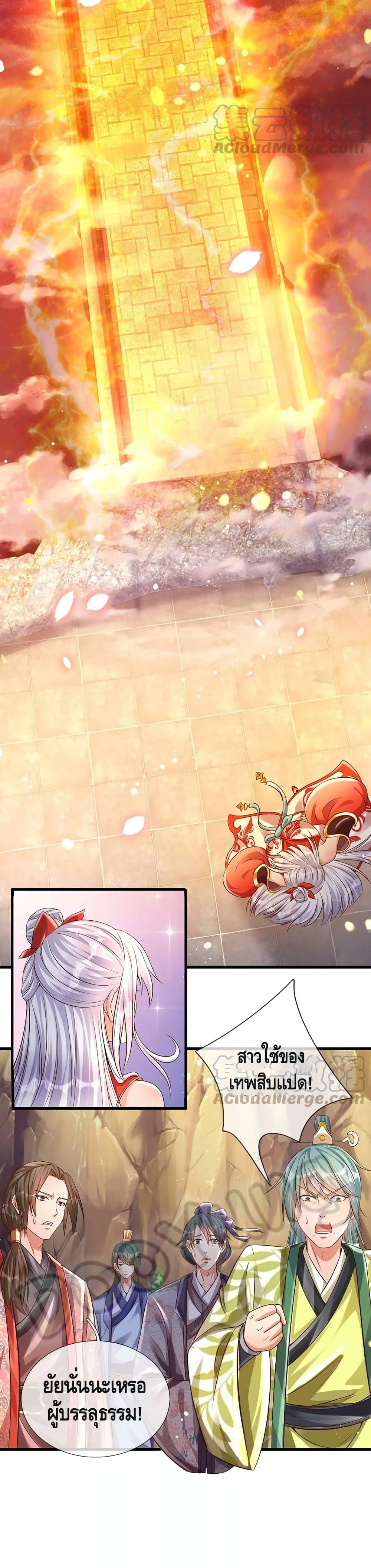 Manga-lc-com อ่านมังงะ อ่านการ์ตูน ออนไลน์ ฟรี Opening to Supreme Dantian ตอนที่ 1 2 3 4 5 6 7 8 9 10 11 12 13 14 ฟรี ไม่มีโฆษณา Manga-lc - อ่าน มังงะ อ่าน การ์ตูน ออนไลน์ อ่านมังงะ ฟรี