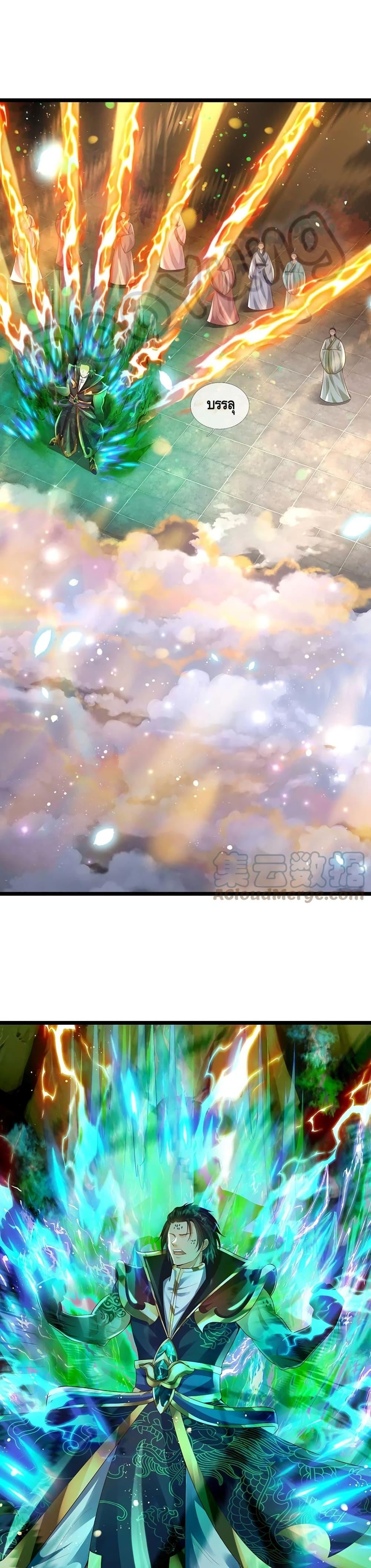 Manga-lc-com อ่านมังงะ อ่านการ์ตูน ออนไลน์ ฟรี Opening to Supreme Dantian ตอนที่ 1 2 3 4 5 6 7 8 9 10 11 12 13 14 ฟรี ไม่มีโฆษณา Manga-lc - อ่าน มังงะ อ่าน การ์ตูน ออนไลน์ อ่านมังงะ ฟรี