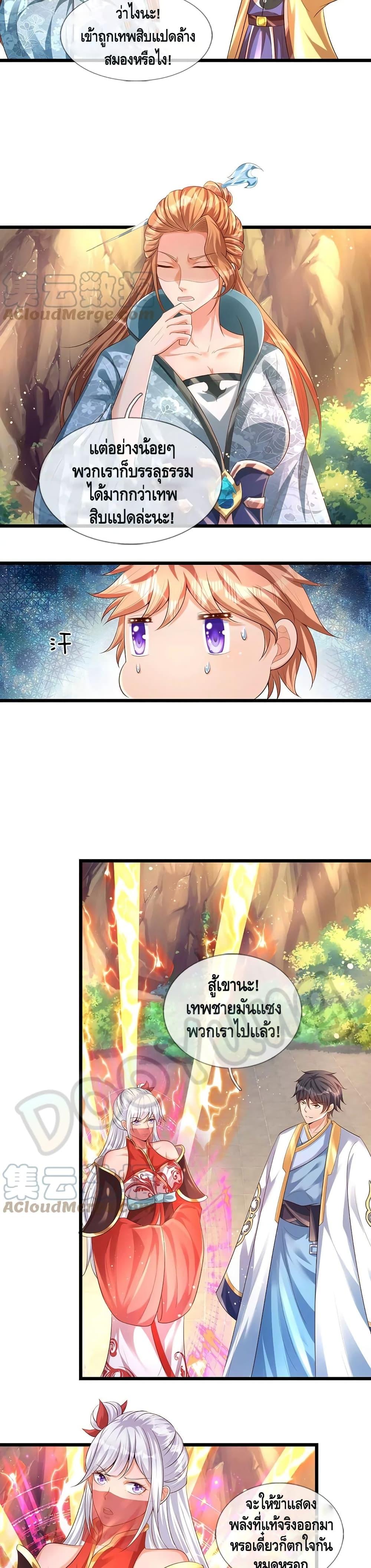 Manga-lc-com อ่านมังงะ อ่านการ์ตูน ออนไลน์ ฟรี Opening to Supreme Dantian ตอนที่ 1 2 3 4 5 6 7 8 9 10 11 12 13 14 ฟรี ไม่มีโฆษณา Manga-lc - อ่าน มังงะ อ่าน การ์ตูน ออนไลน์ อ่านมังงะ ฟรี