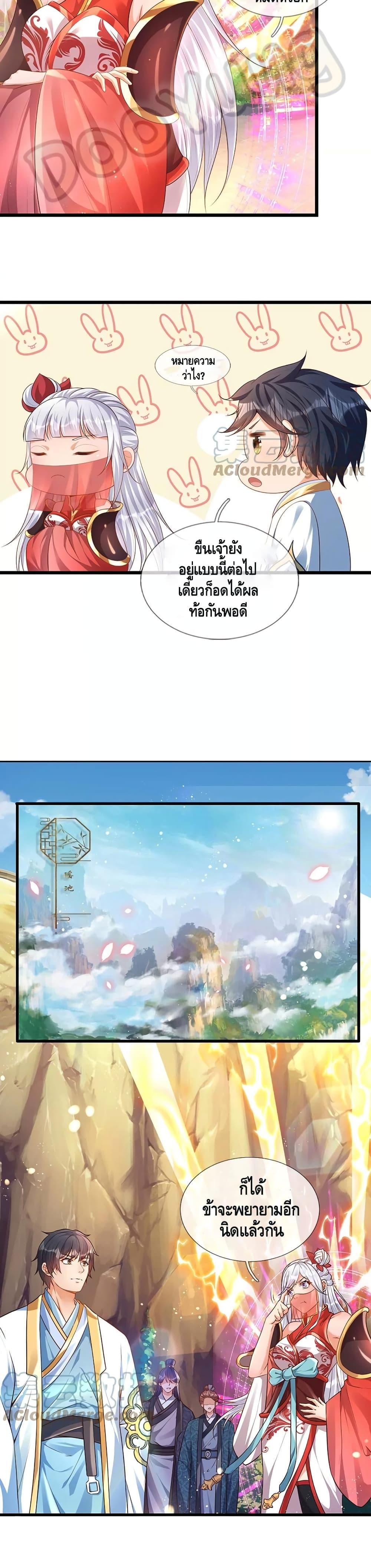 Manga-lc-com อ่านมังงะ อ่านการ์ตูน ออนไลน์ ฟรี Opening to Supreme Dantian ตอนที่ 1 2 3 4 5 6 7 8 9 10 11 12 13 14 ฟรี ไม่มีโฆษณา Manga-lc - อ่าน มังงะ อ่าน การ์ตูน ออนไลน์ อ่านมังงะ ฟรี