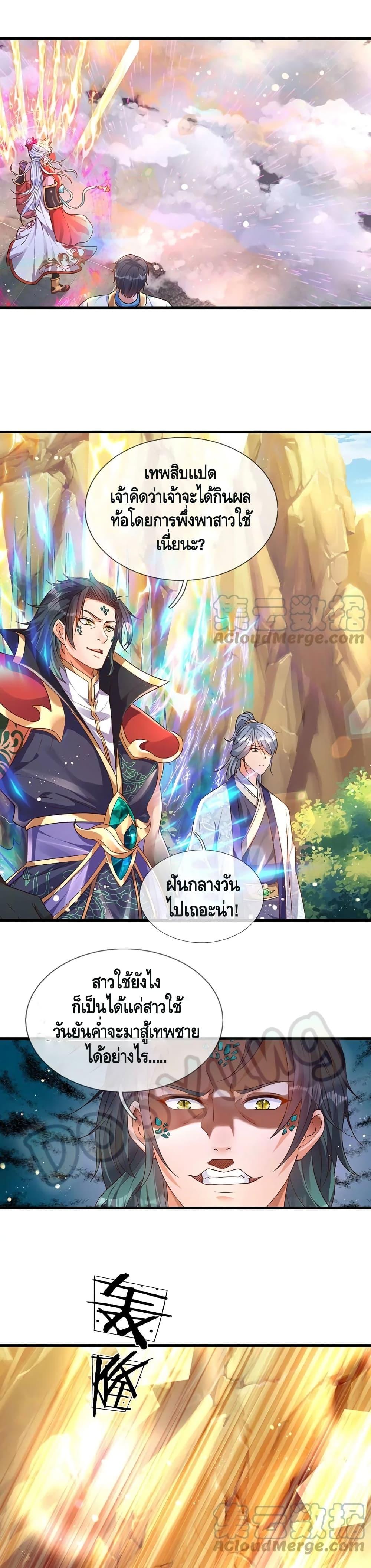 Manga-lc-com อ่านมังงะ อ่านการ์ตูน ออนไลน์ ฟรี Opening to Supreme Dantian ตอนที่ 1 2 3 4 5 6 7 8 9 10 11 12 13 14 ฟรี ไม่มีโฆษณา Manga-lc - อ่าน มังงะ อ่าน การ์ตูน ออนไลน์ อ่านมังงะ ฟรี