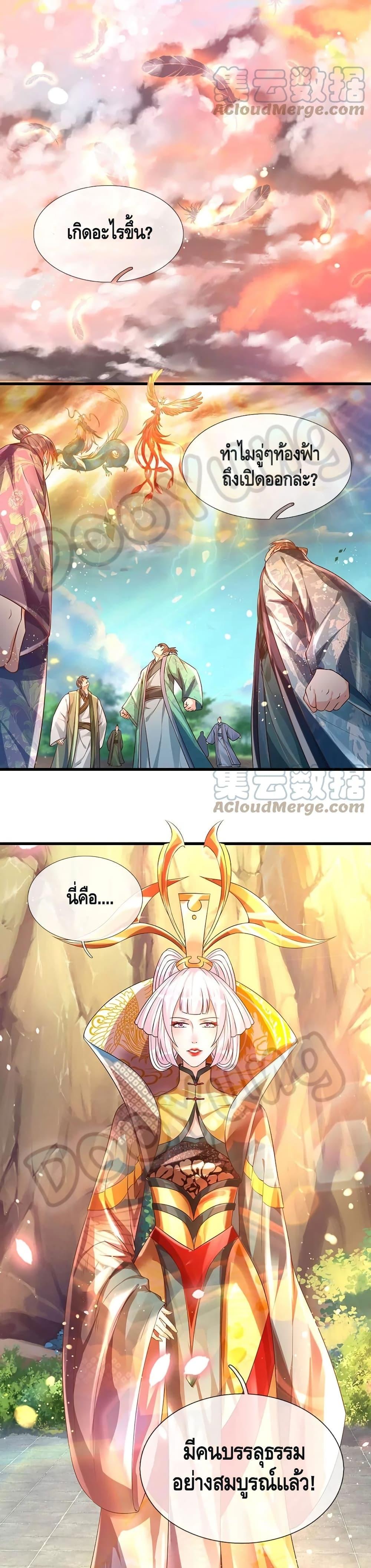 Manga-lc-com อ่านมังงะ อ่านการ์ตูน ออนไลน์ ฟรี Opening to Supreme Dantian ตอนที่ 1 2 3 4 5 6 7 8 9 10 11 12 13 14 ฟรี ไม่มีโฆษณา Manga-lc - อ่าน มังงะ อ่าน การ์ตูน ออนไลน์ อ่านมังงะ ฟรี