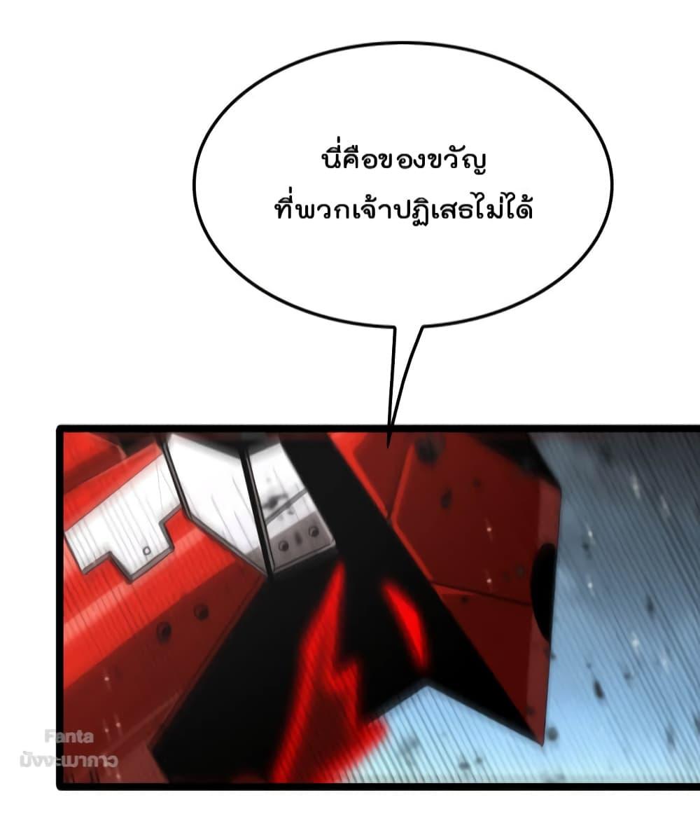 Manga-lc-com อ่านมังงะ อ่านการ์ตูน ออนไลน์ ฟรี World’sApocaly ตอนที่ 1 2 3 4 5 6 7 8 9 10 11 12 13 14 ฟรี ไม่มีโฆษณา Manga-lc - อ่าน มังงะ อ่าน การ์ตูน ออนไลน์ อ่านมังงะ ฟรี