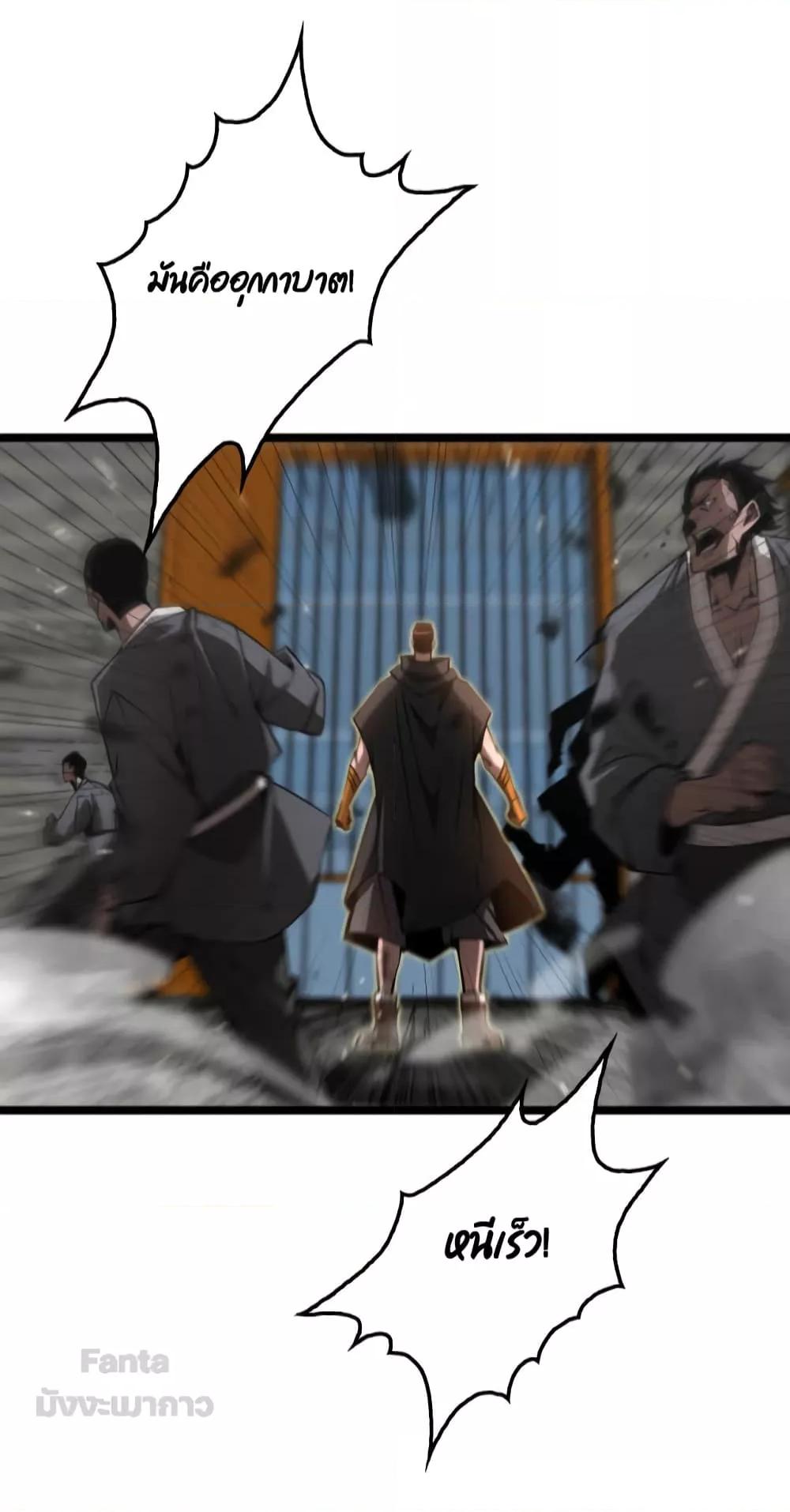Manga-lc-com อ่านมังงะ อ่านการ์ตูน ออนไลน์ ฟรี World’sApocaly ตอนที่ 1 2 3 4 5 6 7 8 9 10 11 12 13 14 ฟรี ไม่มีโฆษณา Manga-lc - อ่าน มังงะ อ่าน การ์ตูน ออนไลน์ อ่านมังงะ ฟรี