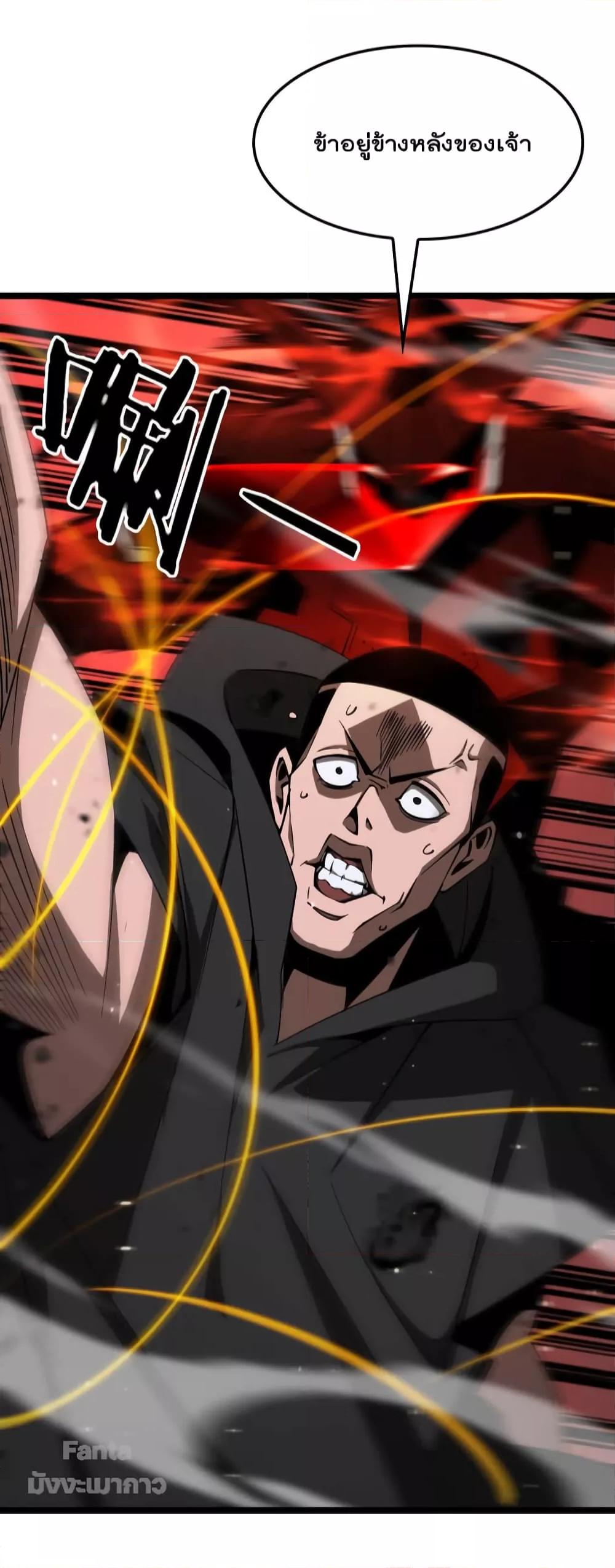 Manga-lc-com อ่านมังงะ อ่านการ์ตูน ออนไลน์ ฟรี World’sApocaly ตอนที่ 1 2 3 4 5 6 7 8 9 10 11 12 13 14 ฟรี ไม่มีโฆษณา Manga-lc - อ่าน มังงะ อ่าน การ์ตูน ออนไลน์ อ่านมังงะ ฟรี