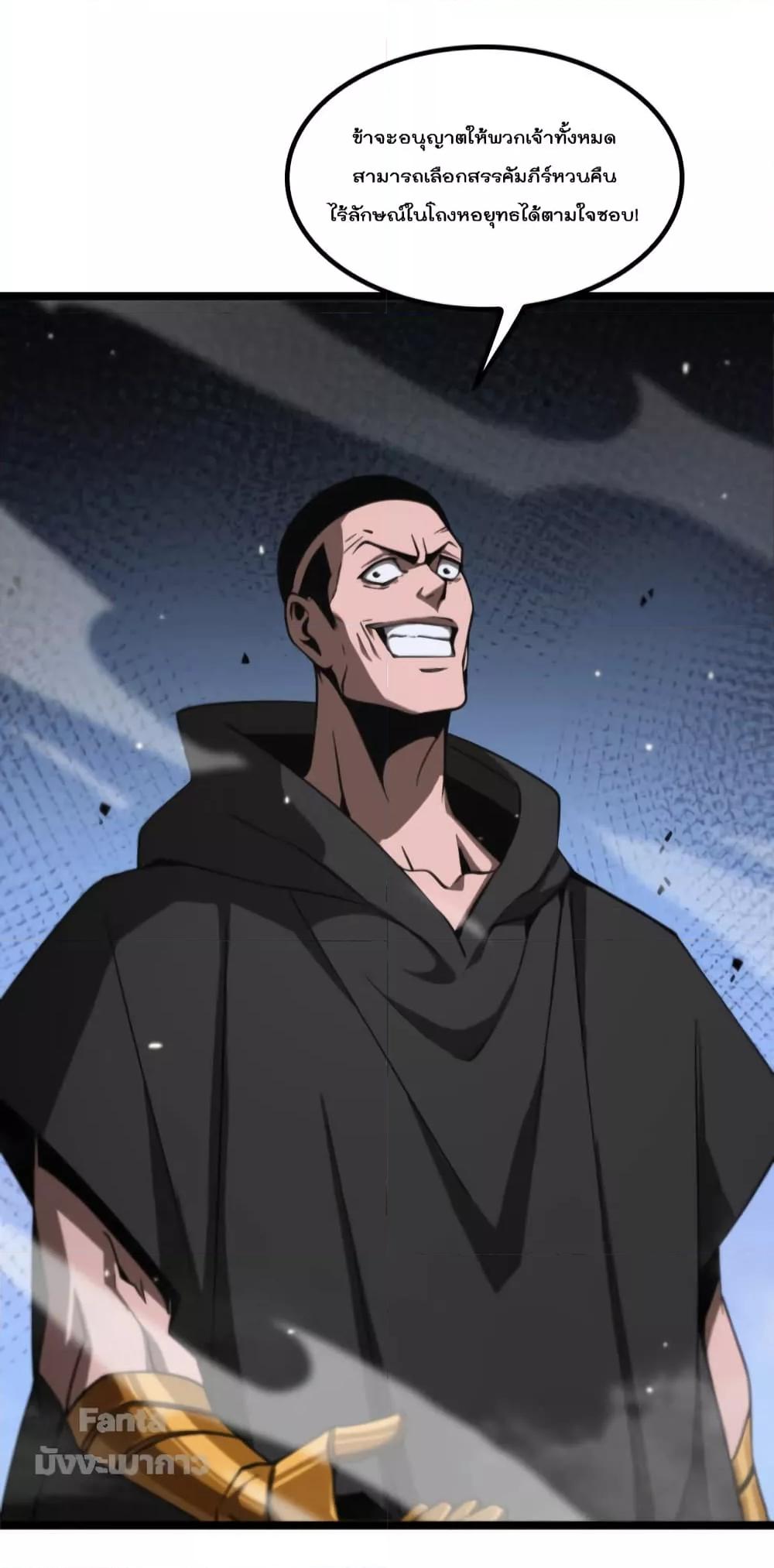 Manga-lc-com อ่านมังงะ อ่านการ์ตูน ออนไลน์ ฟรี World’sApocaly ตอนที่ 1 2 3 4 5 6 7 8 9 10 11 12 13 14 ฟรี ไม่มีโฆษณา Manga-lc - อ่าน มังงะ อ่าน การ์ตูน ออนไลน์ อ่านมังงะ ฟรี