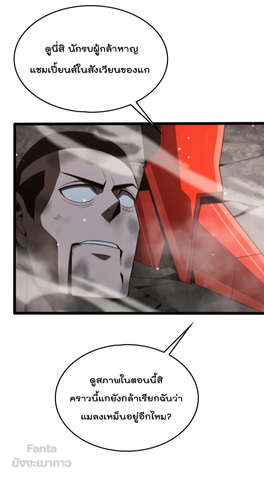 Manga-lc-com อ่านมังงะ อ่านการ์ตูน ออนไลน์ ฟรี World’sApocaly ตอนที่ 1 2 3 4 5 6 7 8 9 10 11 12 13 14 ฟรี ไม่มีโฆษณา Manga-lc - อ่าน มังงะ อ่าน การ์ตูน ออนไลน์ อ่านมังงะ ฟรี