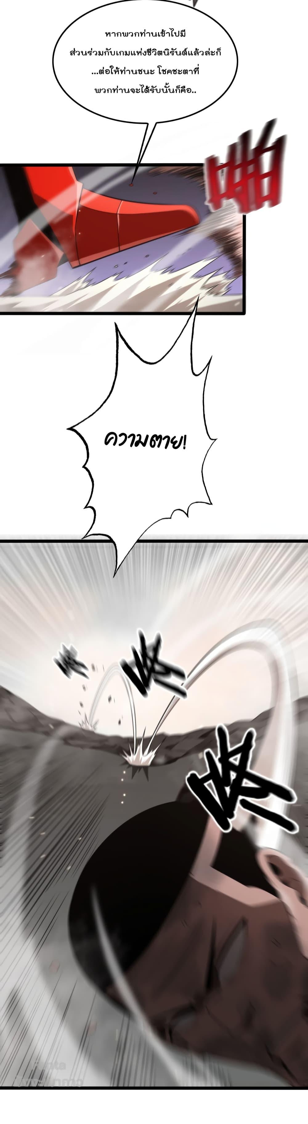 Manga-lc-com อ่านมังงะ อ่านการ์ตูน ออนไลน์ ฟรี World’sApocaly ตอนที่ 1 2 3 4 5 6 7 8 9 10 11 12 13 14 ฟรี ไม่มีโฆษณา Manga-lc - อ่าน มังงะ อ่าน การ์ตูน ออนไลน์ อ่านมังงะ ฟรี