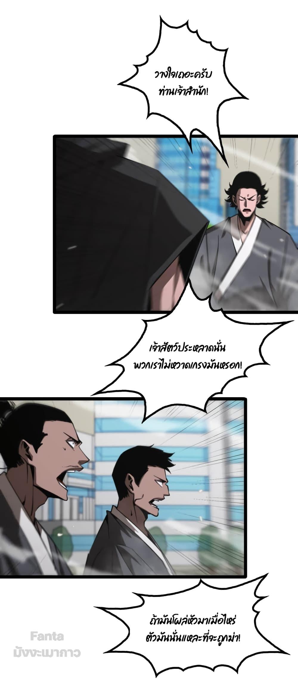 Manga-lc-com อ่านมังงะ อ่านการ์ตูน ออนไลน์ ฟรี World’sApocaly ตอนที่ 1 2 3 4 5 6 7 8 9 10 11 12 13 14 ฟรี ไม่มีโฆษณา Manga-lc - อ่าน มังงะ อ่าน การ์ตูน ออนไลน์ อ่านมังงะ ฟรี