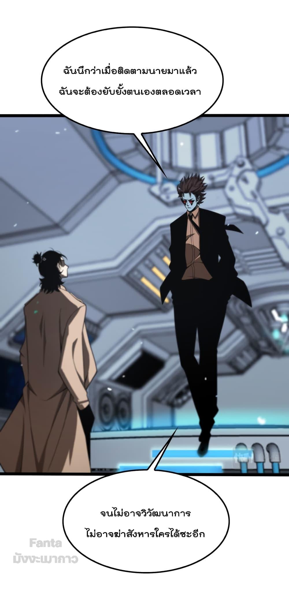 Manga-lc-com อ่านมังงะ อ่านการ์ตูน ออนไลน์ ฟรี World’sApocaly ตอนที่ 1 2 3 4 5 6 7 8 9 10 11 12 13 14 ฟรี ไม่มีโฆษณา Manga-lc - อ่าน มังงะ อ่าน การ์ตูน ออนไลน์ อ่านมังงะ ฟรี