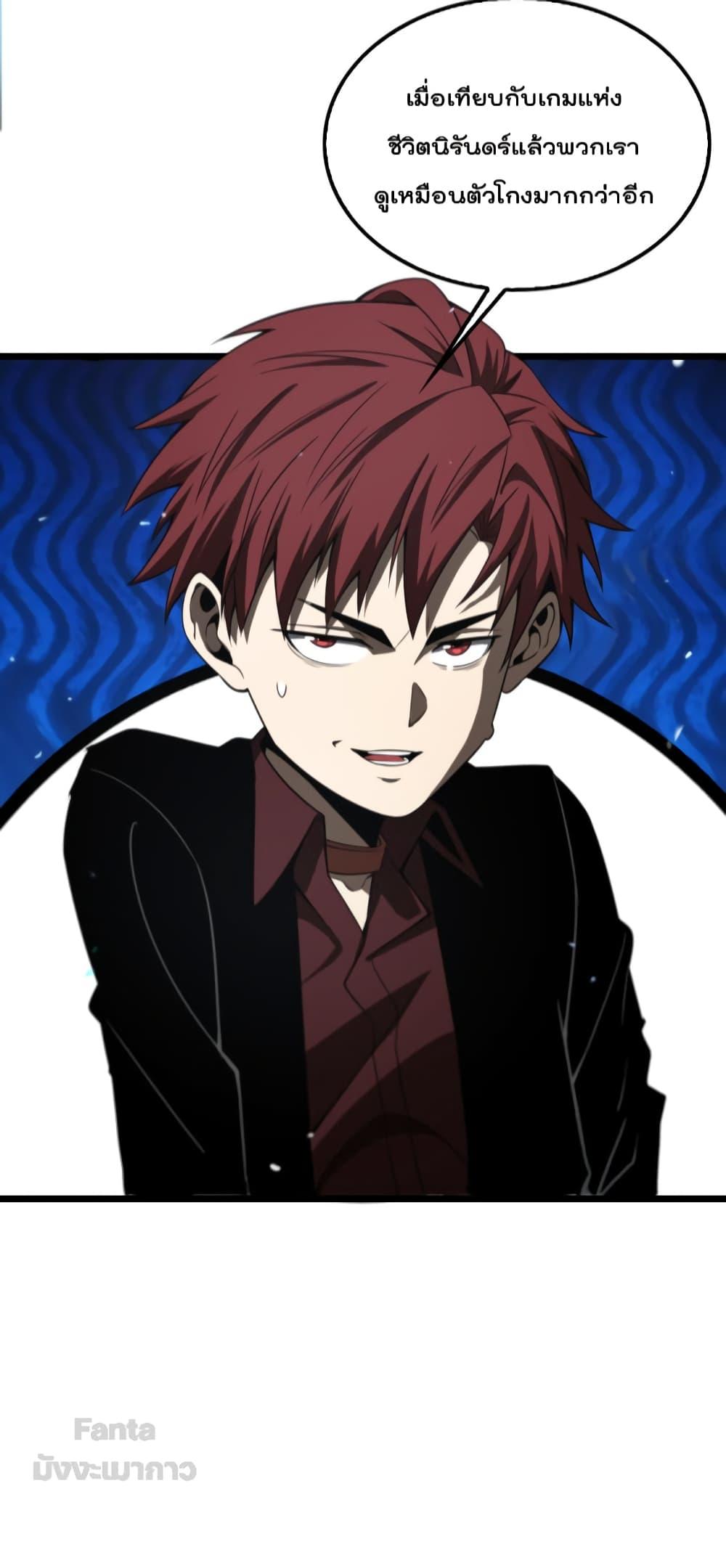 Manga-lc-com อ่านมังงะ อ่านการ์ตูน ออนไลน์ ฟรี World’sApocaly ตอนที่ 1 2 3 4 5 6 7 8 9 10 11 12 13 14 ฟรี ไม่มีโฆษณา Manga-lc - อ่าน มังงะ อ่าน การ์ตูน ออนไลน์ อ่านมังงะ ฟรี