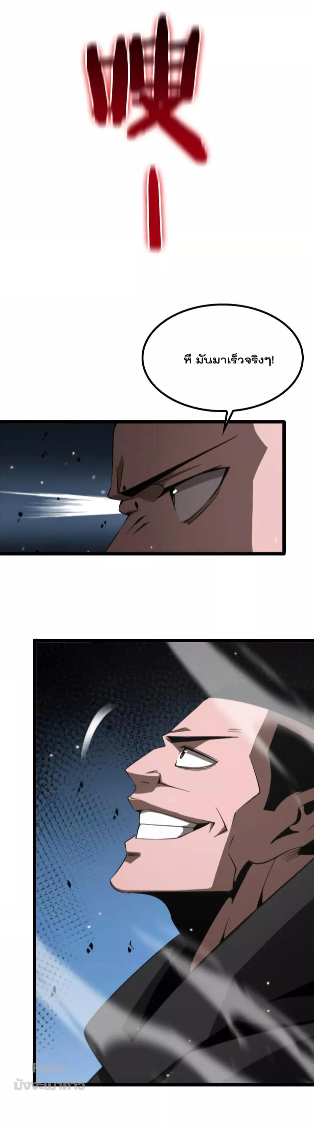Manga-lc-com อ่านมังงะ อ่านการ์ตูน ออนไลน์ ฟรี World’sApocaly ตอนที่ 1 2 3 4 5 6 7 8 9 10 11 12 13 14 ฟรี ไม่มีโฆษณา Manga-lc - อ่าน มังงะ อ่าน การ์ตูน ออนไลน์ อ่านมังงะ ฟรี