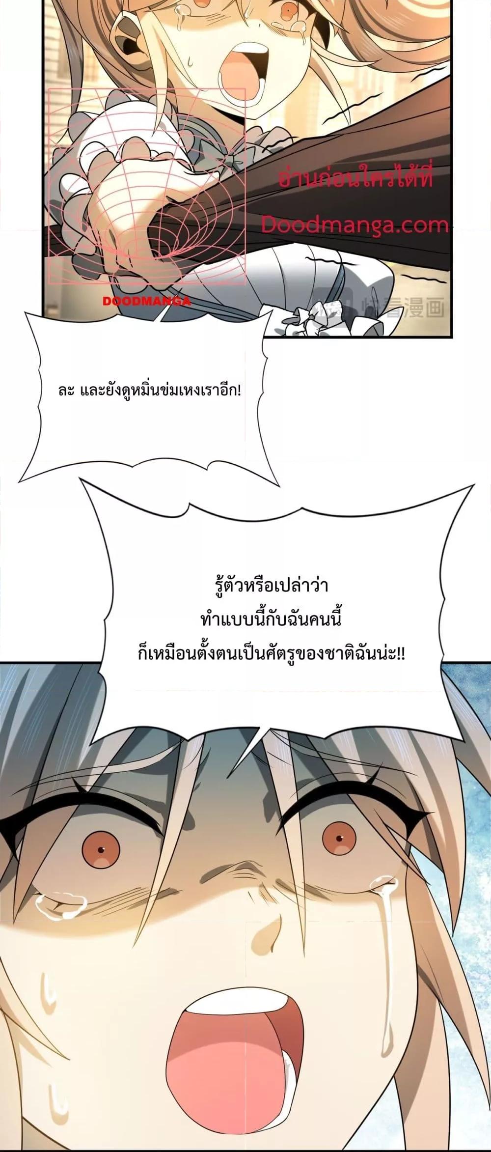 Manga-lc-com อ่านมังงะ อ่านการ์ตูน ออนไลน์ ฟรี IamDrakoMajs ตอนที่ 1 2 3 4 5 6 7 8 9 10 11 12 13 14 ฟรี ไม่มีโฆษณา Manga-lc - อ่าน มังงะ อ่าน การ์ตูน ออนไลน์ อ่านมังงะ ฟรี