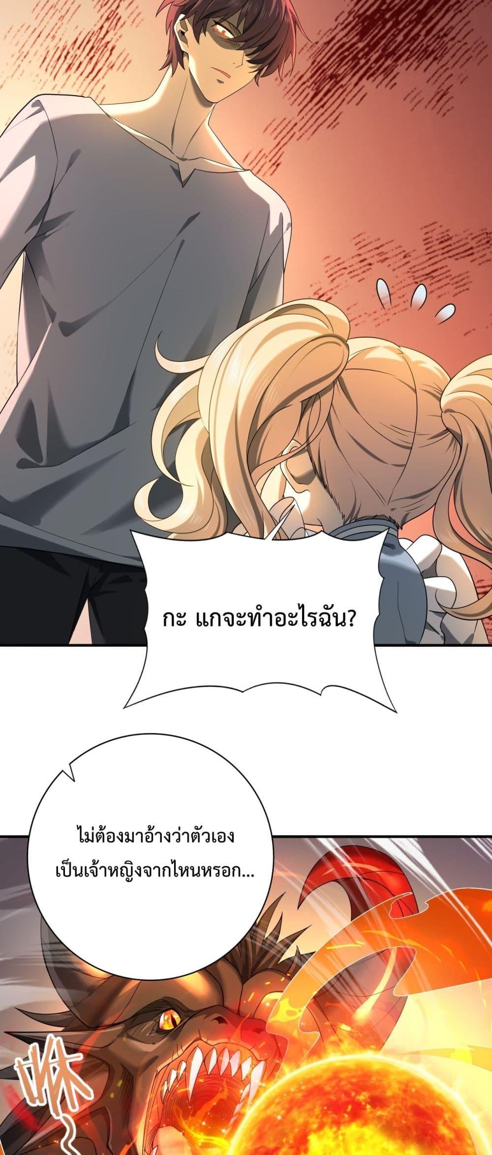 Manga-lc-com อ่านมังงะ อ่านการ์ตูน ออนไลน์ ฟรี IamDrakoMajs ตอนที่ 1 2 3 4 5 6 7 8 9 10 11 12 13 14 ฟรี ไม่มีโฆษณา Manga-lc - อ่าน มังงะ อ่าน การ์ตูน ออนไลน์ อ่านมังงะ ฟรี