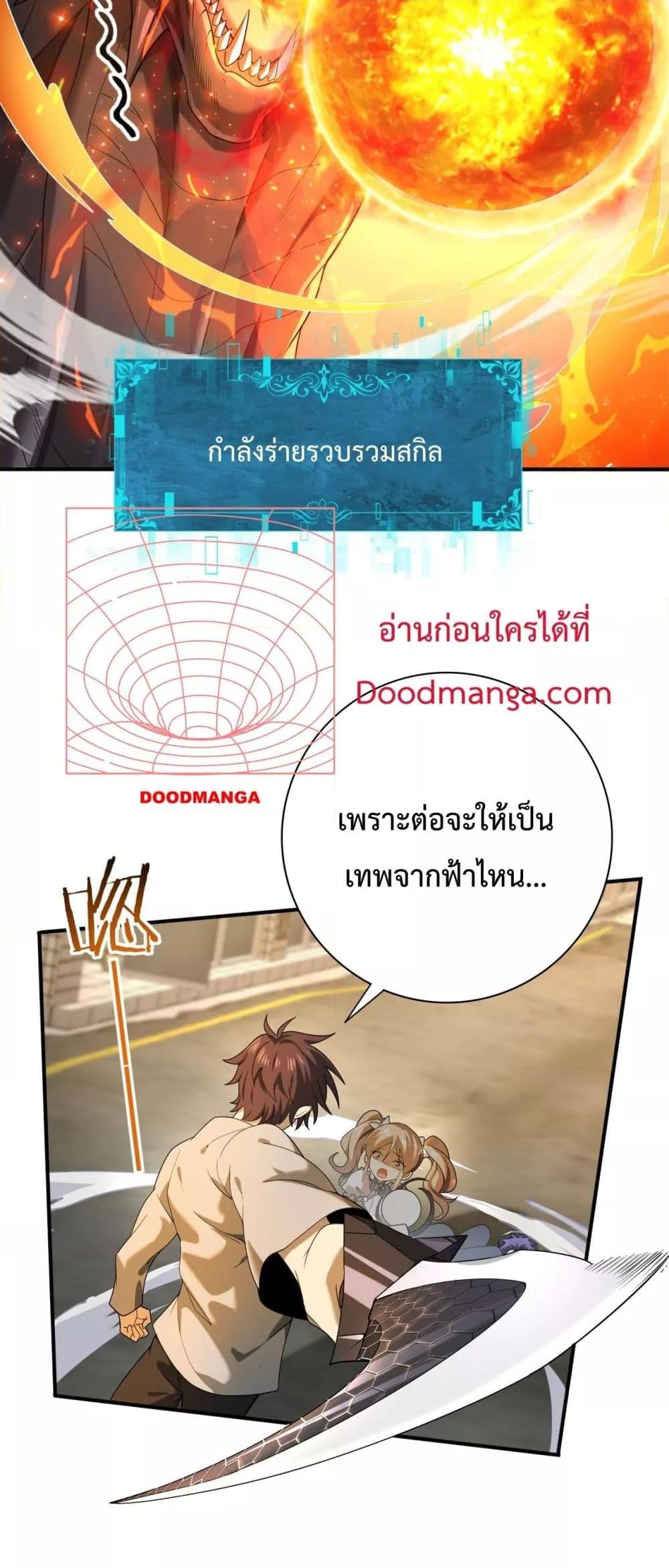 Manga-lc-com อ่านมังงะ อ่านการ์ตูน ออนไลน์ ฟรี IamDrakoMajs ตอนที่ 1 2 3 4 5 6 7 8 9 10 11 12 13 14 ฟรี ไม่มีโฆษณา Manga-lc - อ่าน มังงะ อ่าน การ์ตูน ออนไลน์ อ่านมังงะ ฟรี