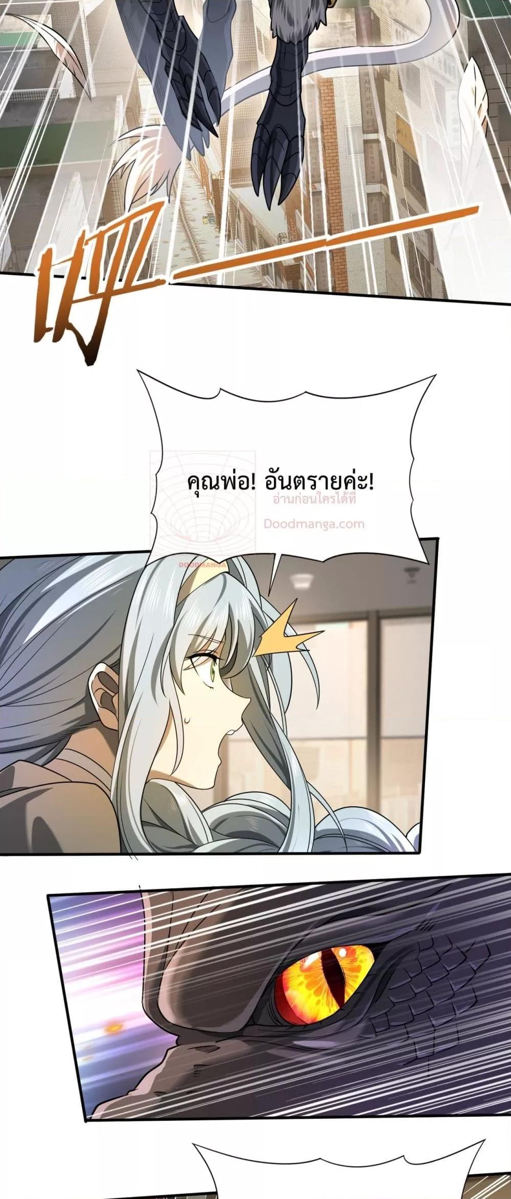 Manga-lc-com อ่านมังงะ อ่านการ์ตูน ออนไลน์ ฟรี IamDrakoMajs ตอนที่ 1 2 3 4 5 6 7 8 9 10 11 12 13 14 ฟรี ไม่มีโฆษณา Manga-lc - อ่าน มังงะ อ่าน การ์ตูน ออนไลน์ อ่านมังงะ ฟรี