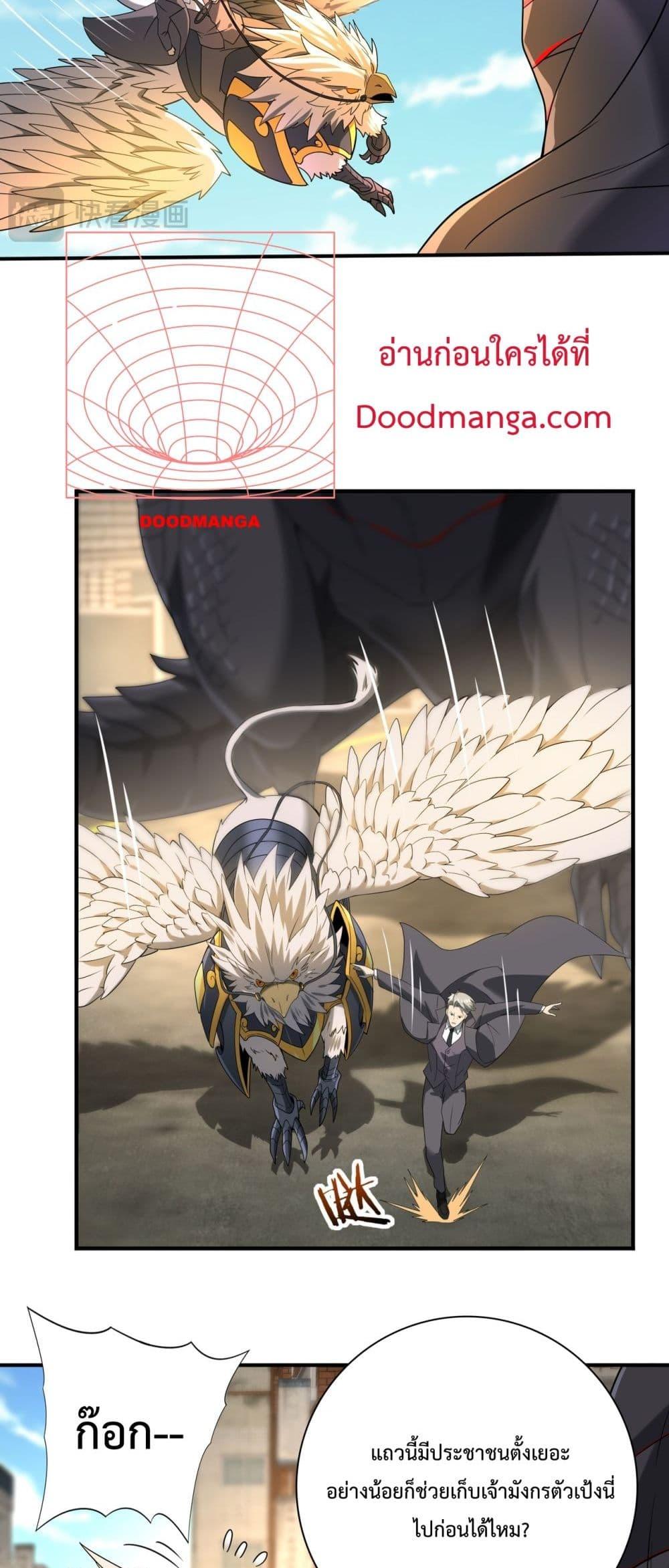 Manga-lc-com อ่านมังงะ อ่านการ์ตูน ออนไลน์ ฟรี IamDrakoMajs ตอนที่ 1 2 3 4 5 6 7 8 9 10 11 12 13 14 ฟรี ไม่มีโฆษณา Manga-lc - อ่าน มังงะ อ่าน การ์ตูน ออนไลน์ อ่านมังงะ ฟรี