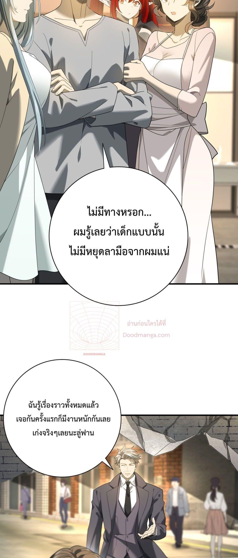 Manga-lc-com อ่านมังงะ อ่านการ์ตูน ออนไลน์ ฟรี IamDrakoMajs ตอนที่ 1 2 3 4 5 6 7 8 9 10 11 12 13 14 ฟรี ไม่มีโฆษณา Manga-lc - อ่าน มังงะ อ่าน การ์ตูน ออนไลน์ อ่านมังงะ ฟรี