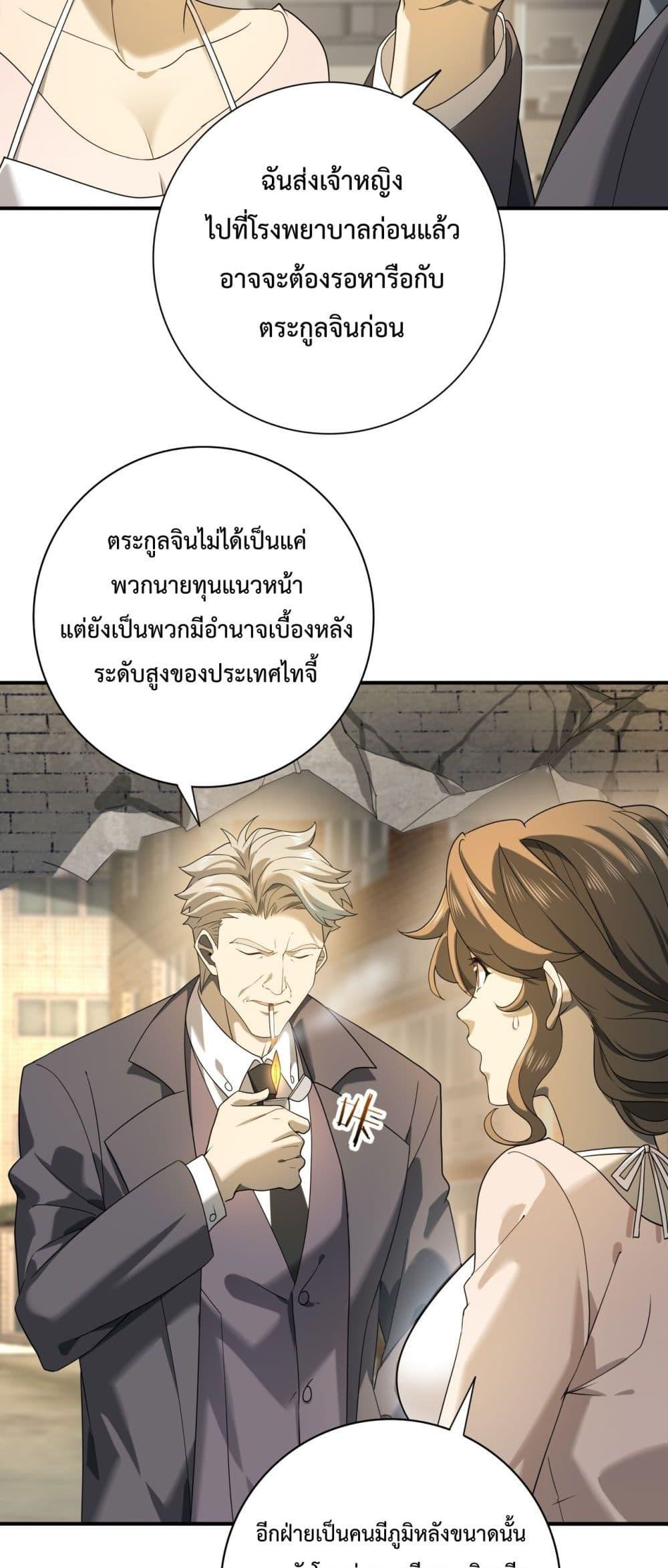 Manga-lc-com อ่านมังงะ อ่านการ์ตูน ออนไลน์ ฟรี IamDrakoMajs ตอนที่ 1 2 3 4 5 6 7 8 9 10 11 12 13 14 ฟรี ไม่มีโฆษณา Manga-lc - อ่าน มังงะ อ่าน การ์ตูน ออนไลน์ อ่านมังงะ ฟรี