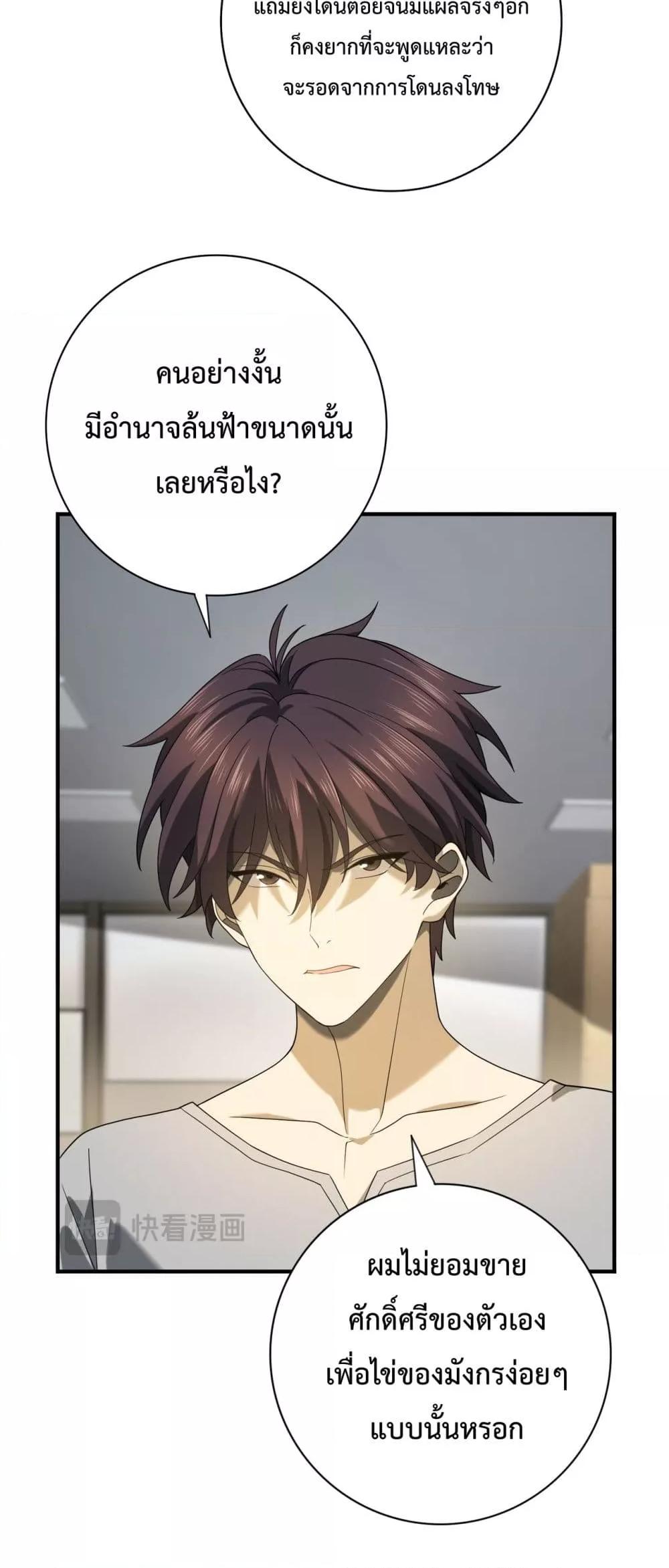 Manga-lc-com อ่านมังงะ อ่านการ์ตูน ออนไลน์ ฟรี IamDrakoMajs ตอนที่ 1 2 3 4 5 6 7 8 9 10 11 12 13 14 ฟรี ไม่มีโฆษณา Manga-lc - อ่าน มังงะ อ่าน การ์ตูน ออนไลน์ อ่านมังงะ ฟรี