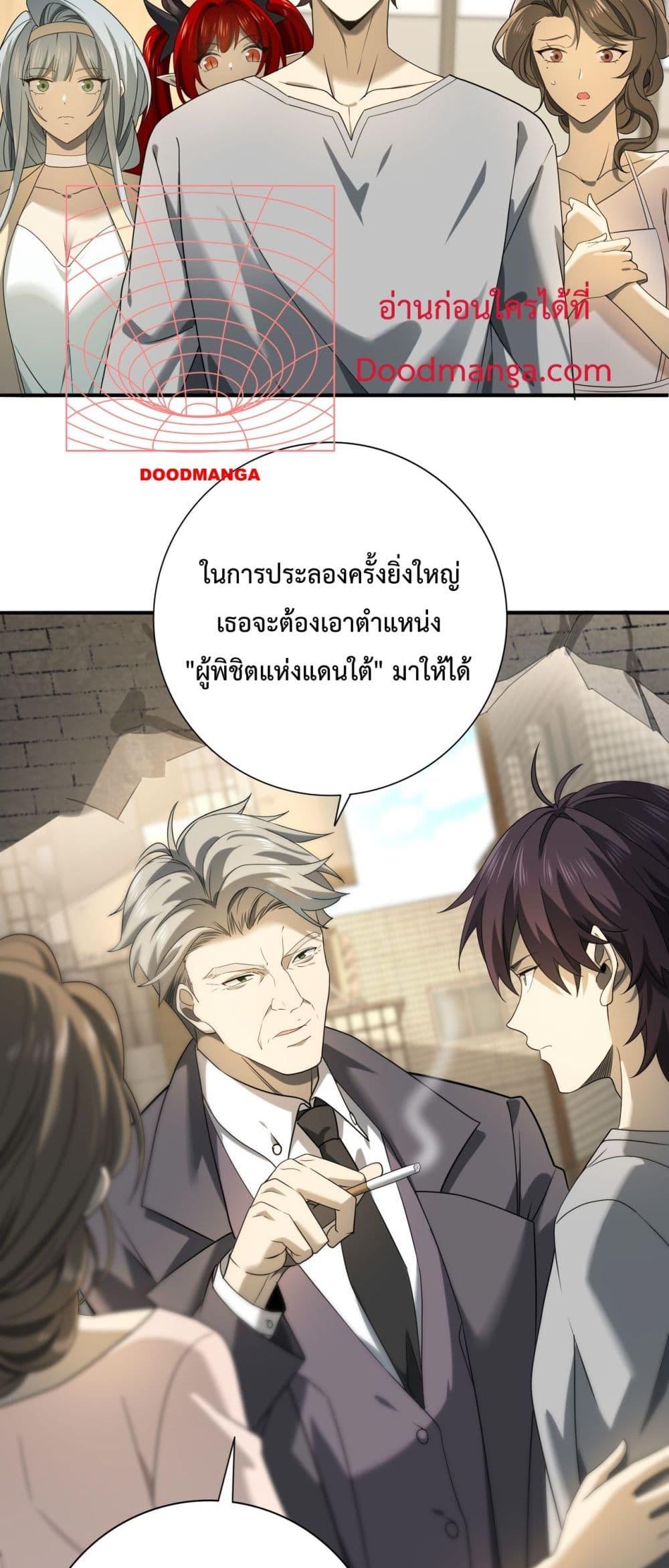 Manga-lc-com อ่านมังงะ อ่านการ์ตูน ออนไลน์ ฟรี IamDrakoMajs ตอนที่ 1 2 3 4 5 6 7 8 9 10 11 12 13 14 ฟรี ไม่มีโฆษณา Manga-lc - อ่าน มังงะ อ่าน การ์ตูน ออนไลน์ อ่านมังงะ ฟรี