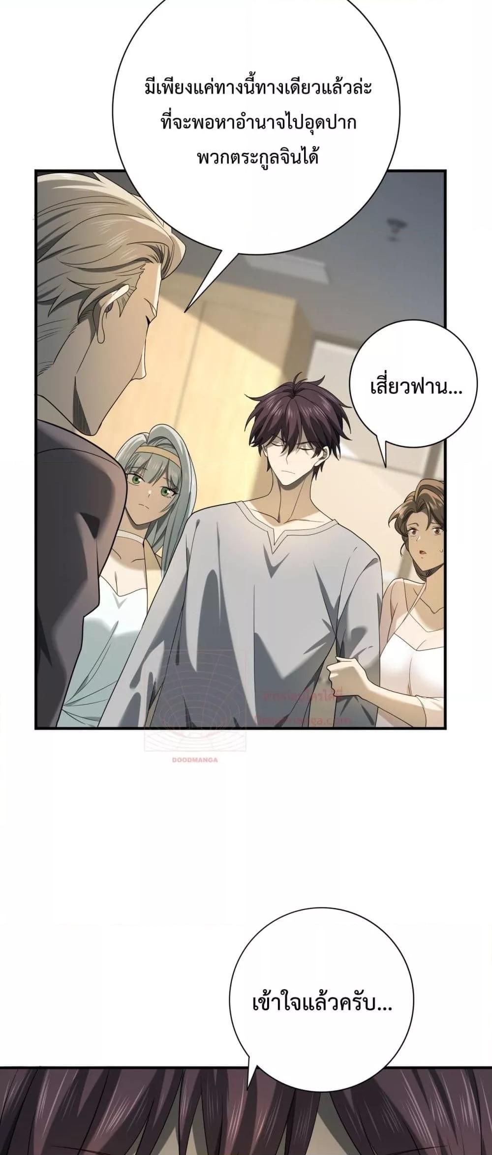 Manga-lc-com อ่านมังงะ อ่านการ์ตูน ออนไลน์ ฟรี IamDrakoMajs ตอนที่ 1 2 3 4 5 6 7 8 9 10 11 12 13 14 ฟรี ไม่มีโฆษณา Manga-lc - อ่าน มังงะ อ่าน การ์ตูน ออนไลน์ อ่านมังงะ ฟรี