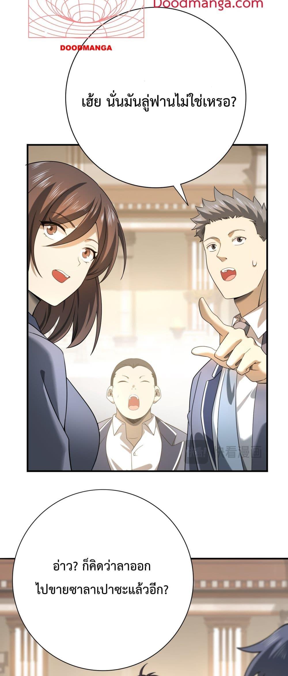 Manga-lc-com อ่านมังงะ อ่านการ์ตูน ออนไลน์ ฟรี IamDrakoMajs ตอนที่ 1 2 3 4 5 6 7 8 9 10 11 12 13 14 ฟรี ไม่มีโฆษณา Manga-lc - อ่าน มังงะ อ่าน การ์ตูน ออนไลน์ อ่านมังงะ ฟรี