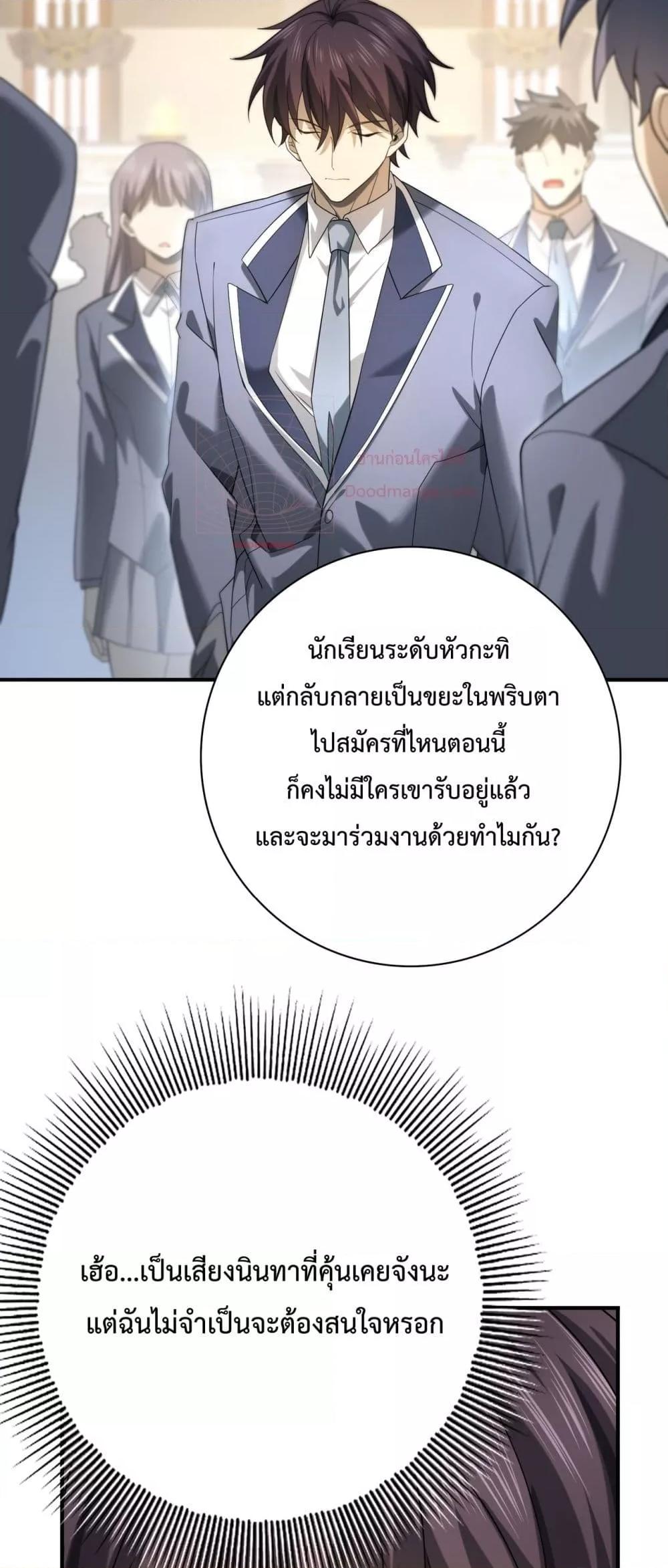Manga-lc-com อ่านมังงะ อ่านการ์ตูน ออนไลน์ ฟรี IamDrakoMajs ตอนที่ 1 2 3 4 5 6 7 8 9 10 11 12 13 14 ฟรี ไม่มีโฆษณา Manga-lc - อ่าน มังงะ อ่าน การ์ตูน ออนไลน์ อ่านมังงะ ฟรี