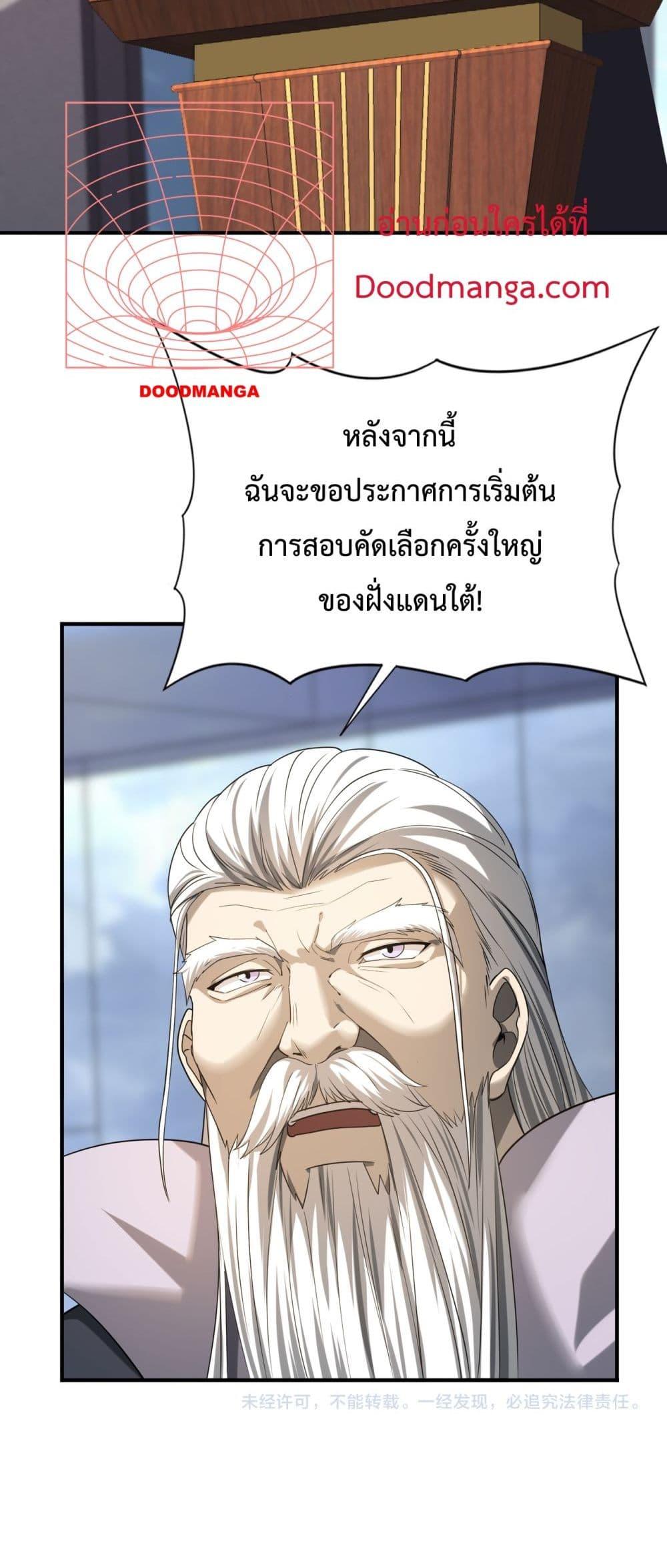 Manga-lc-com อ่านมังงะ อ่านการ์ตูน ออนไลน์ ฟรี IamDrakoMajs ตอนที่ 1 2 3 4 5 6 7 8 9 10 11 12 13 14 ฟรี ไม่มีโฆษณา Manga-lc - อ่าน มังงะ อ่าน การ์ตูน ออนไลน์ อ่านมังงะ ฟรี